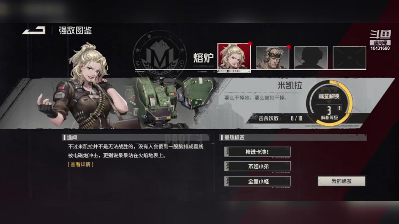 【2023-11-01 18点场】石头很会飞：五发抽到吕布，这块真气人