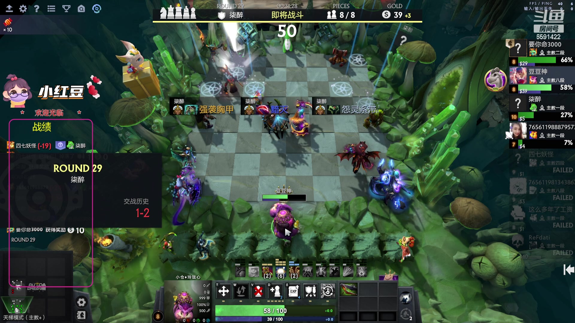 【2023-11-02 15点场】小红豆阿：在别说了！酬勤！！