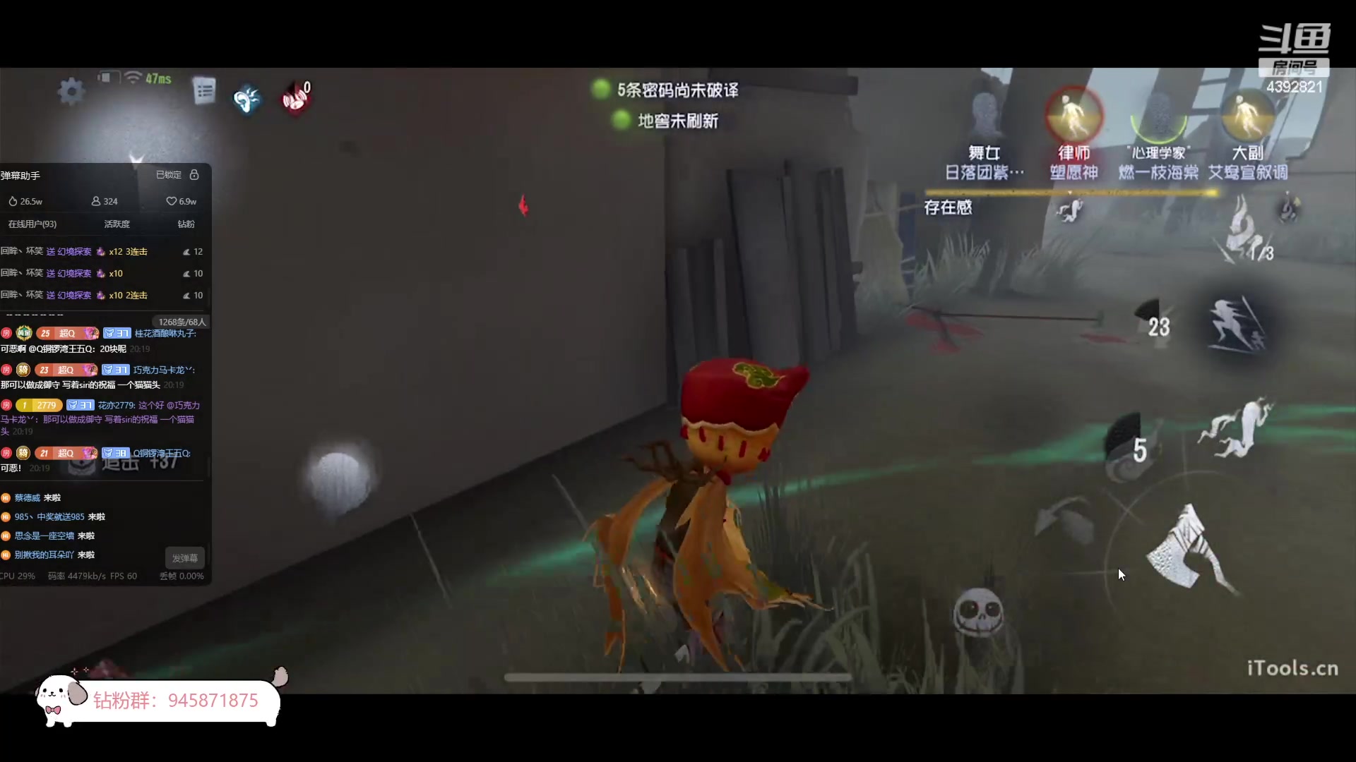 【2023-11-02 19点场】你超Q的：新赛季冲榜启动！！！