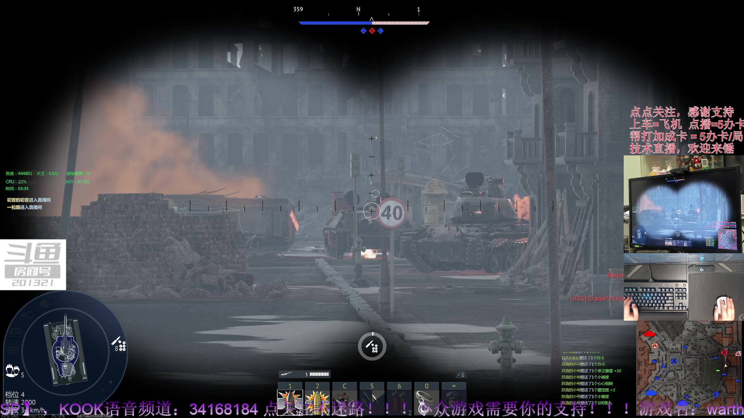 【2023-11-2 3点场】战争雷霆老铁:【双倍亲密度开启】周年庆已启动！