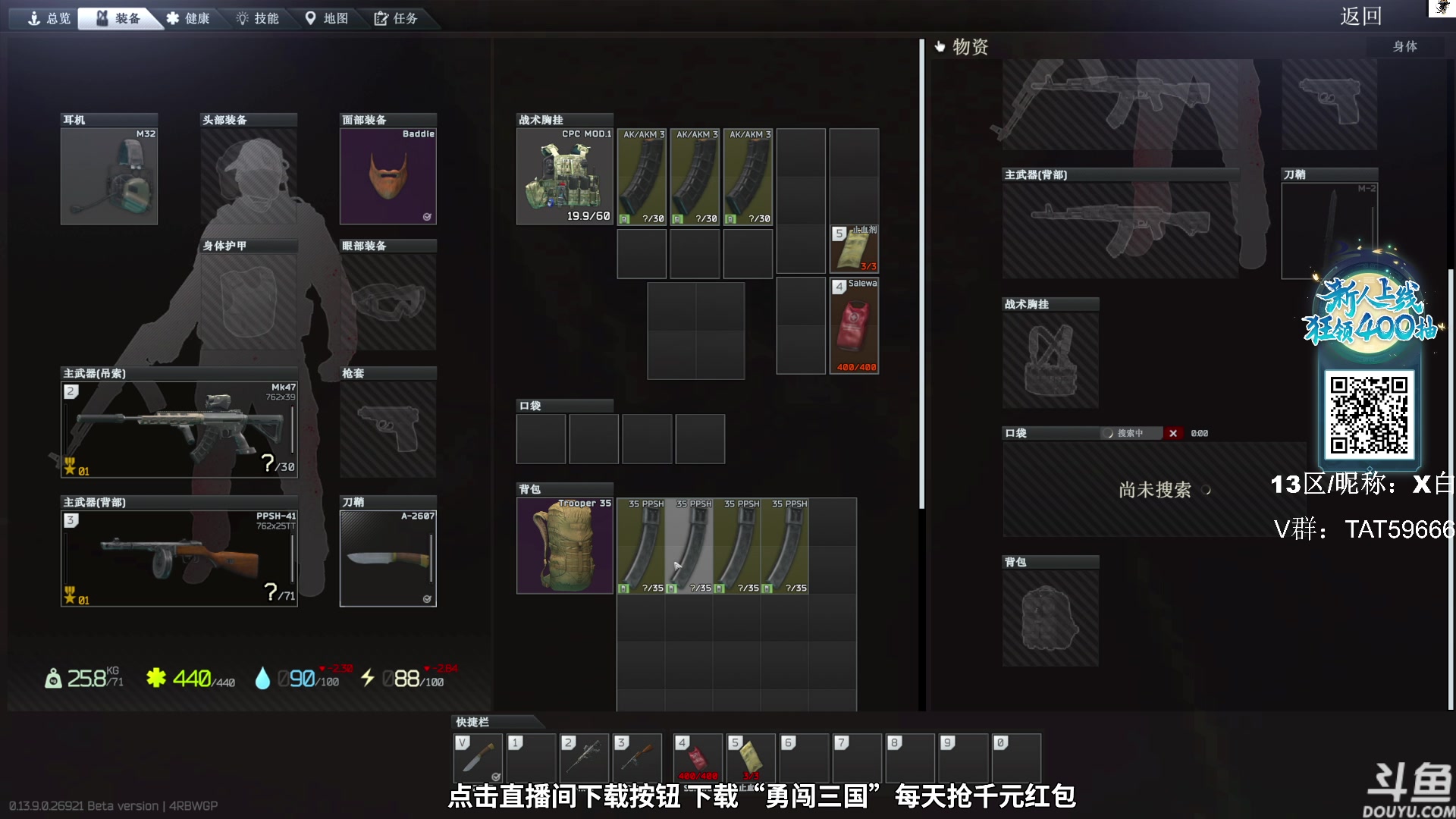 【2023-11-02 11点场】TAT大白：逃离塔科夫真好玩。