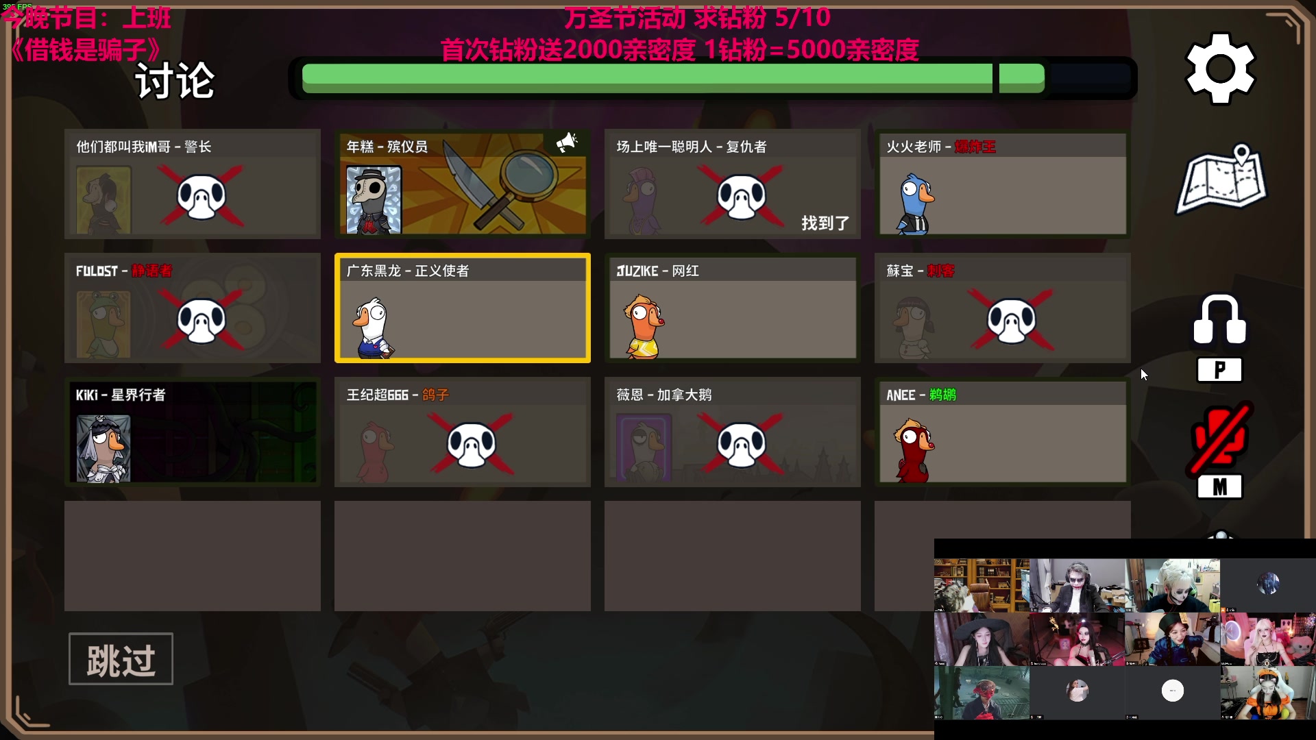 【2023-11-01 22点场】TYF唐亦风：今天晚点到 可能8.