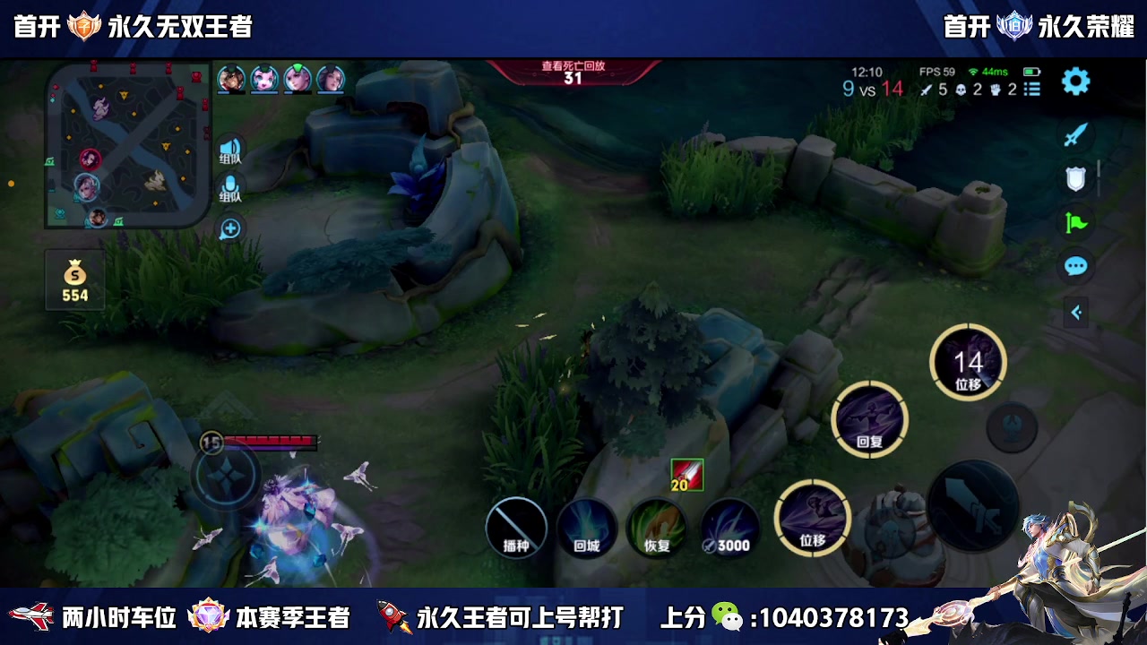 【2023-11-01 21点场】狗涯丶全能打野：微信区五排带粉 高效率 上车滴滴