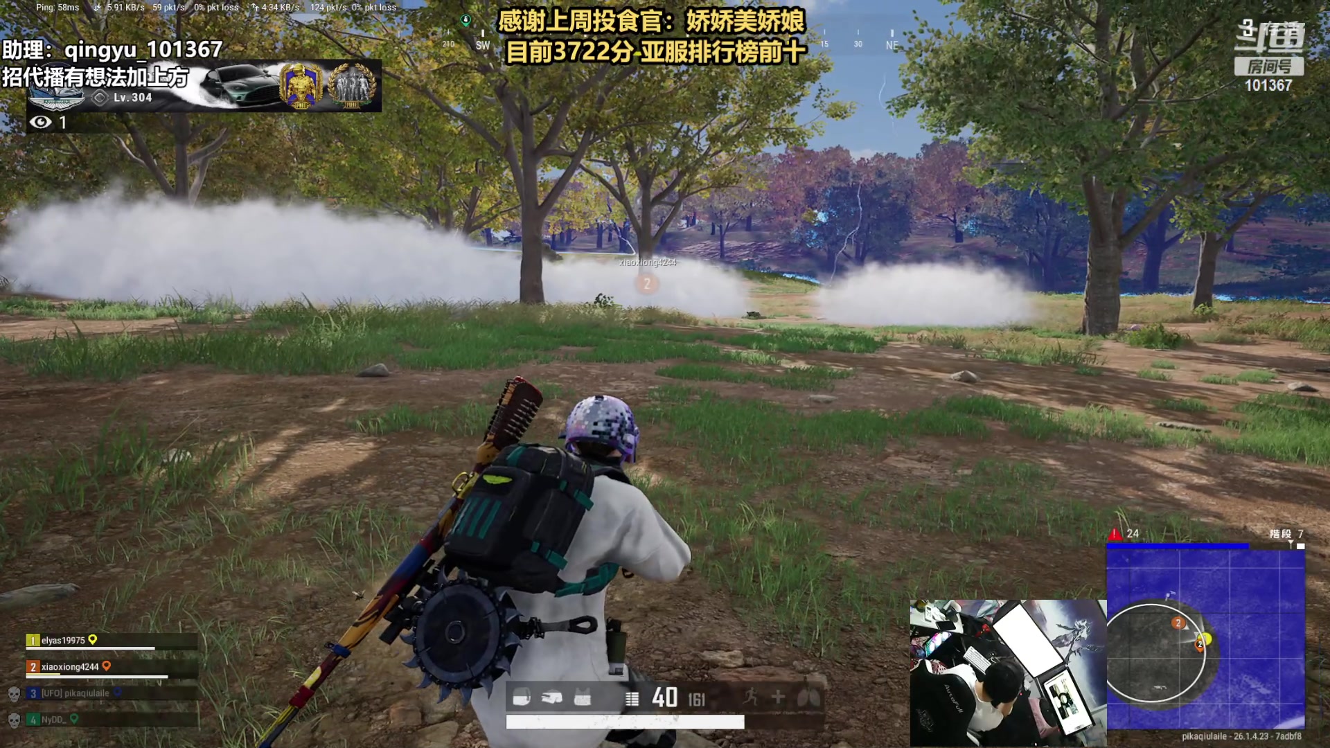 【2023-11-01 23点场】轻语丶619：【轻语】竞技游戏，用嘴说话！