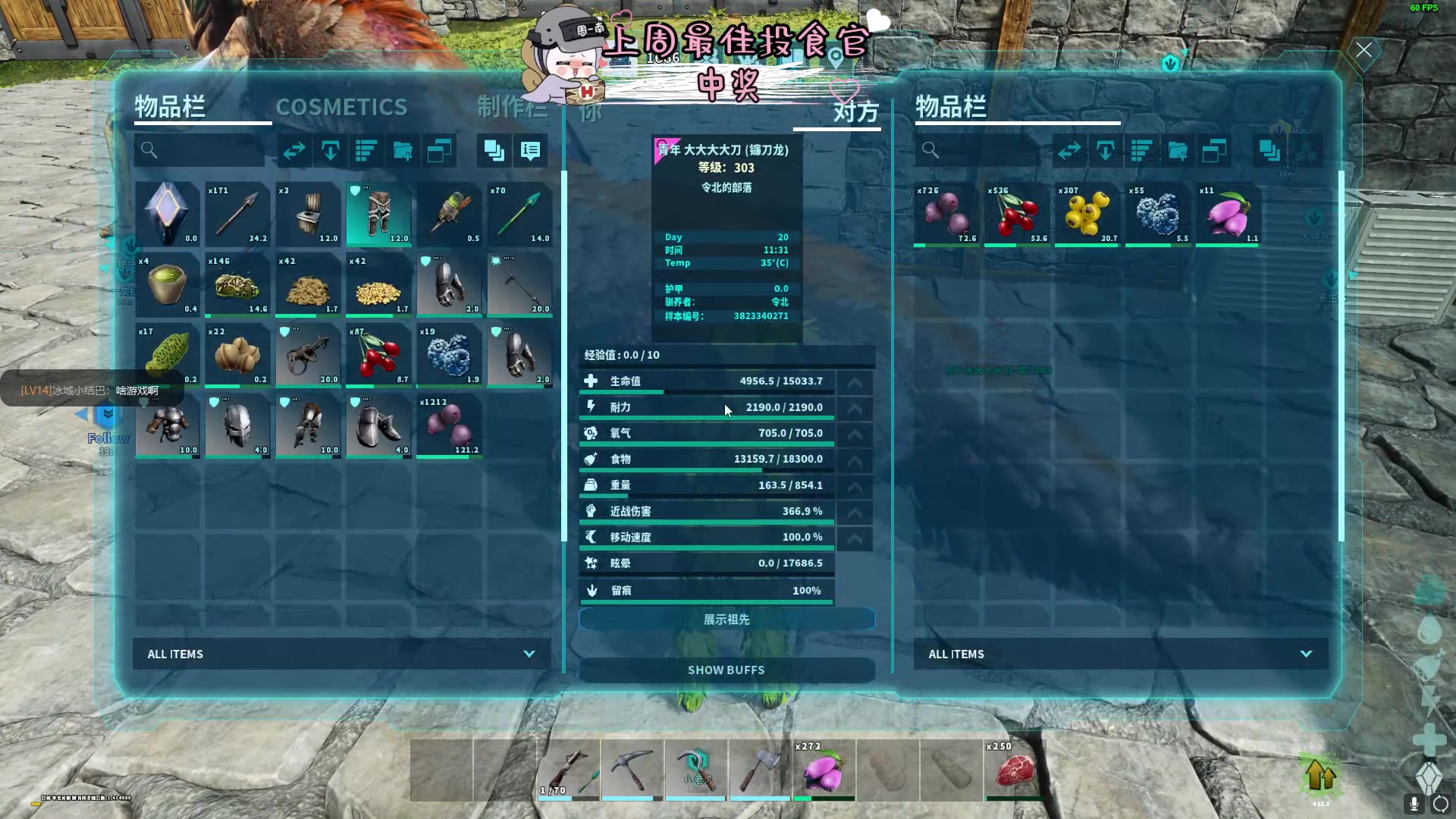 【2023-11-01 01点场】周一南OvO：【呆猪】抓龙计划