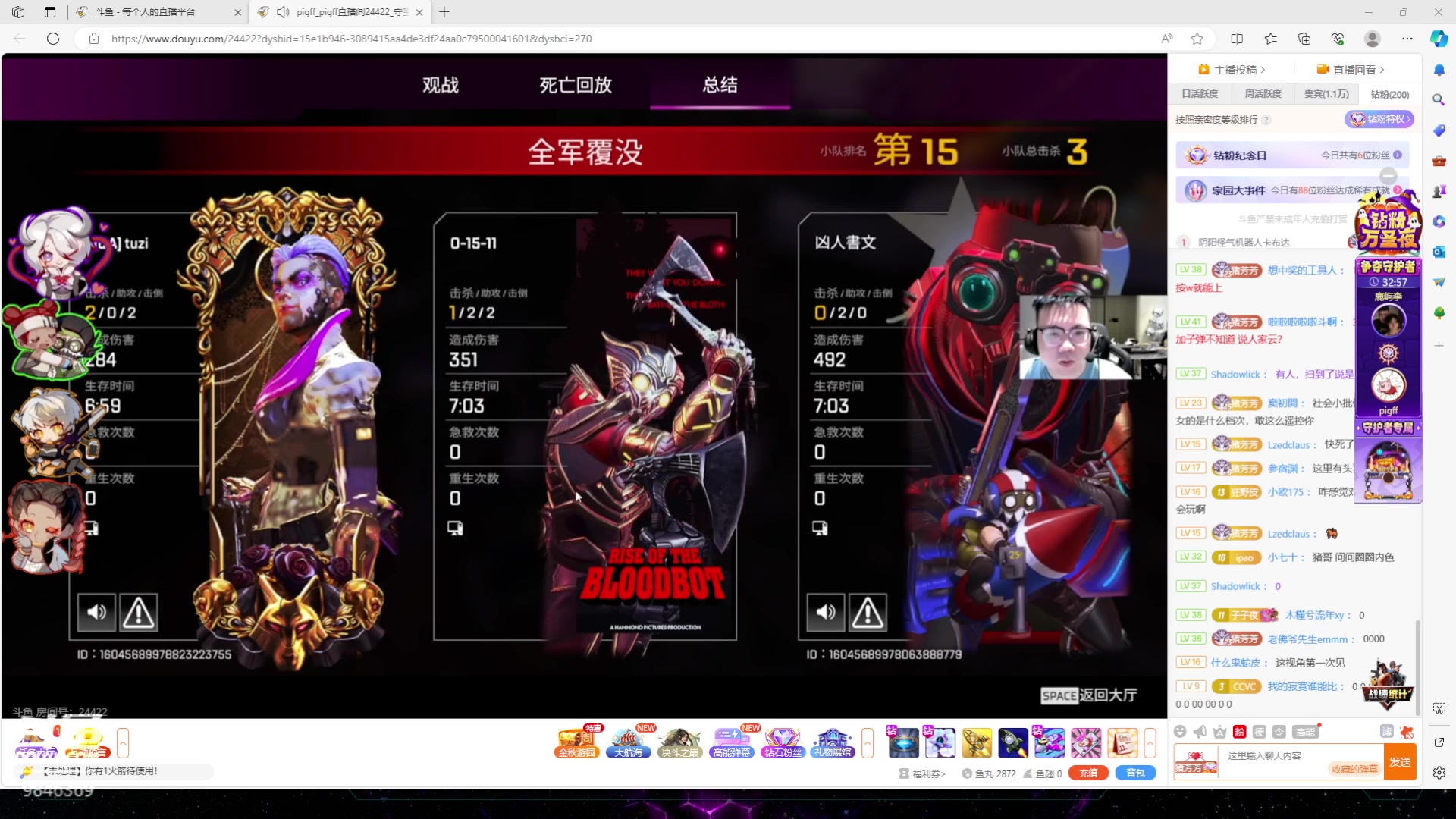 【2023-11-01 21点场】板板OwO：【呆猪】随便玩玩 9846369