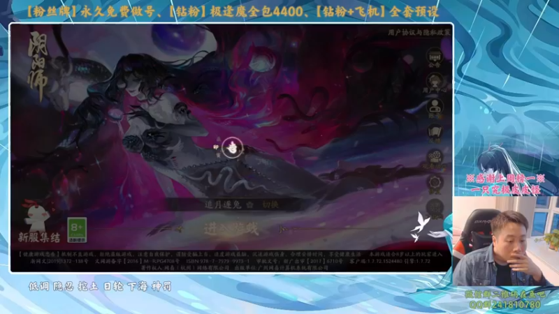 【2023-11-02 18点场】血墨丶：【墨哥】做号king！