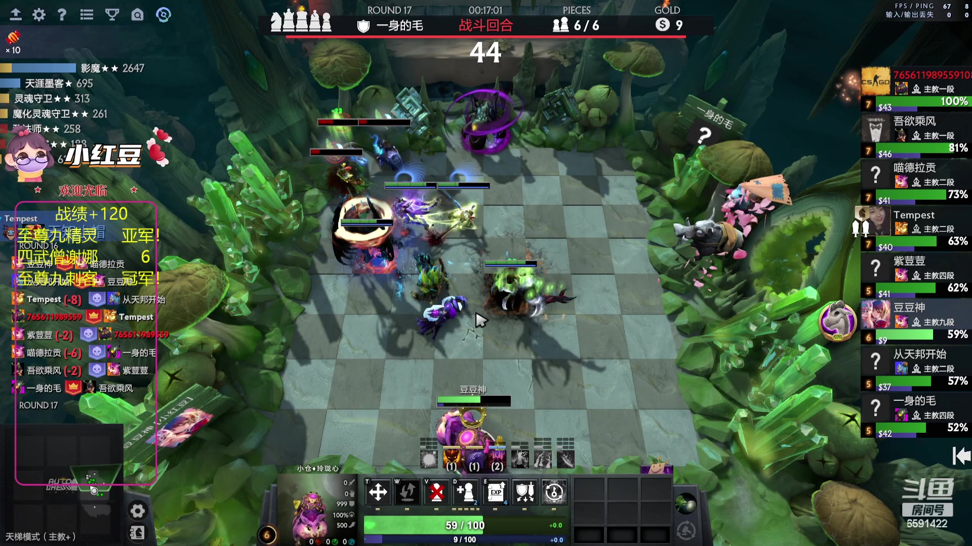 【2023-11-02 17点场】小红豆阿：在别说了！酬勤！！