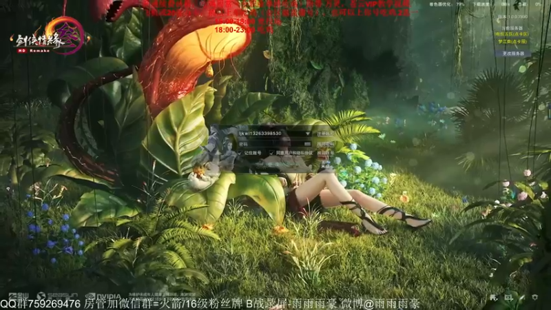 【2023-11-02 15点场】雨雨雨雨豪：雨豪竞技场单排挨打~18点吃鸡