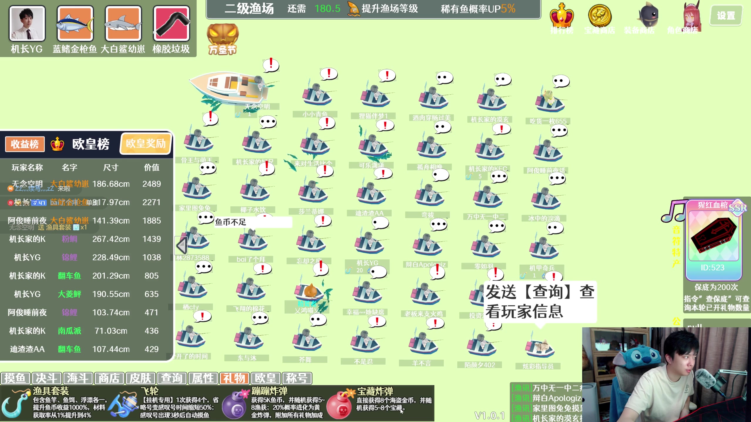 【2023-11-02 18点场】机长YG：【机长】互动直播