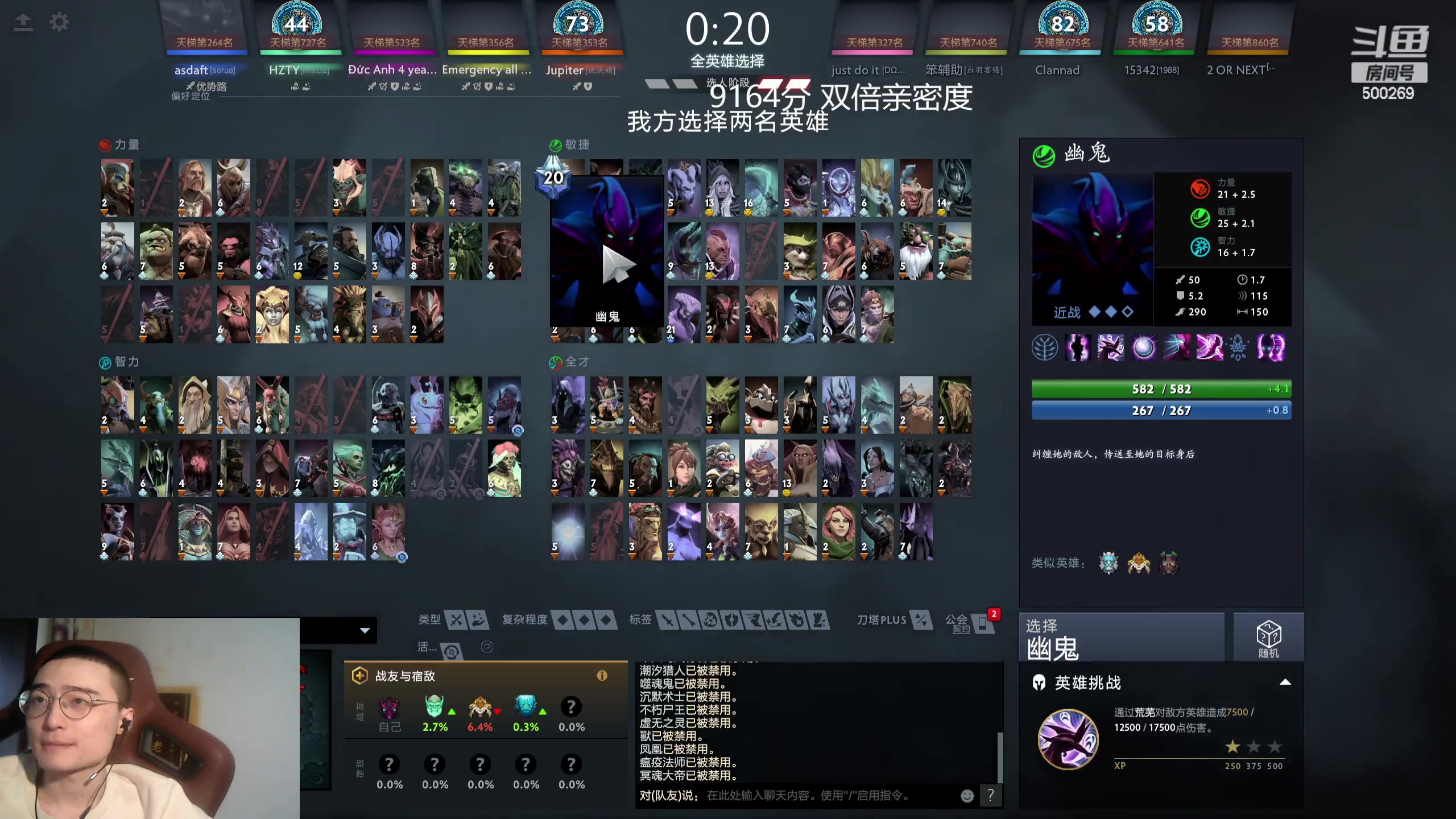 【2023-11-01 16点场】ok林仔：你懂1号位吗？