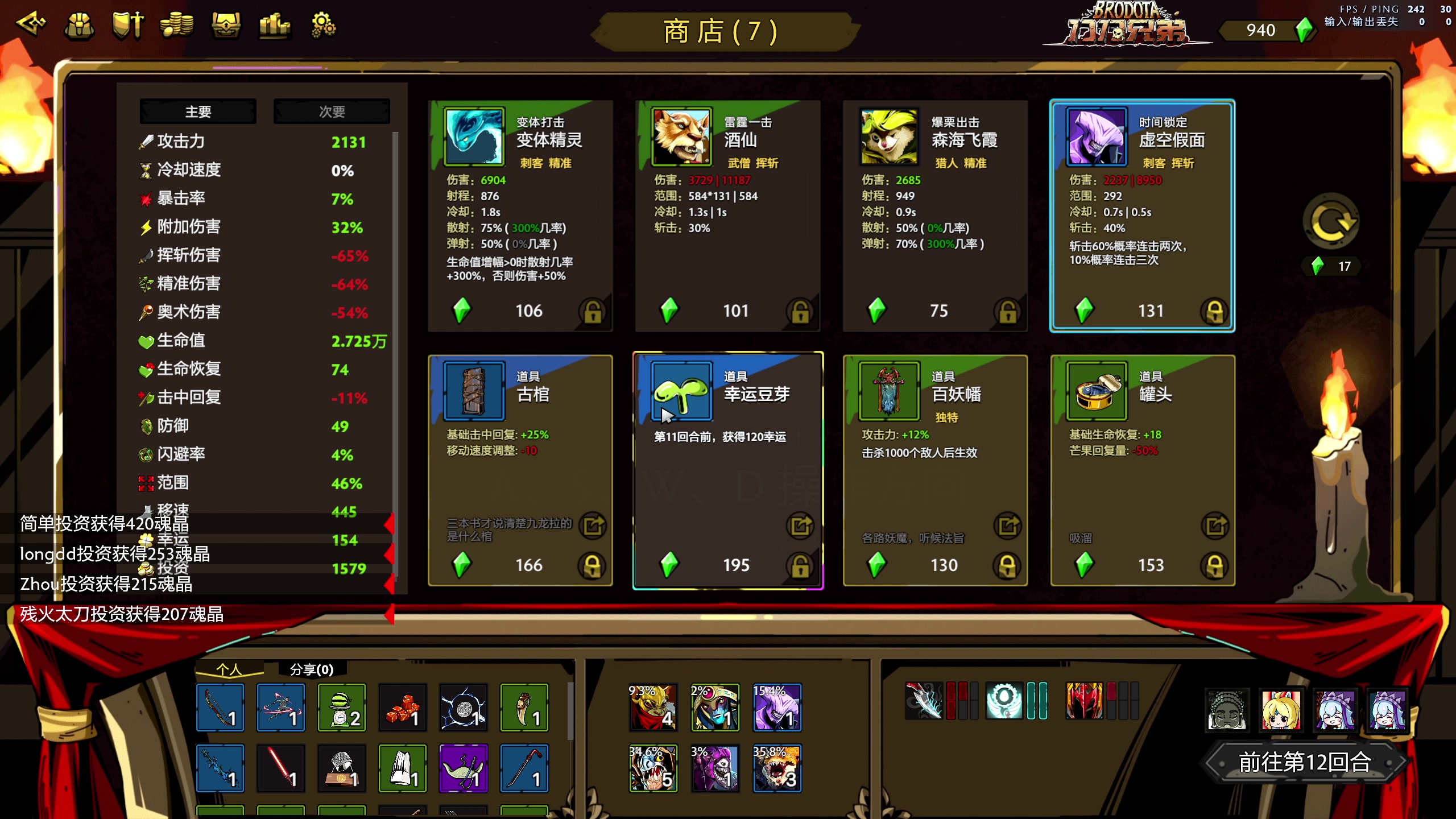 【2023-11-02 13点场】yyfyyf：随便玩玩! 9999