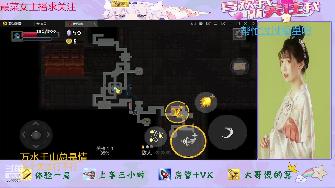 【2023-11-02 14点场】停留在雨中Cium：传说法师手游来了哦