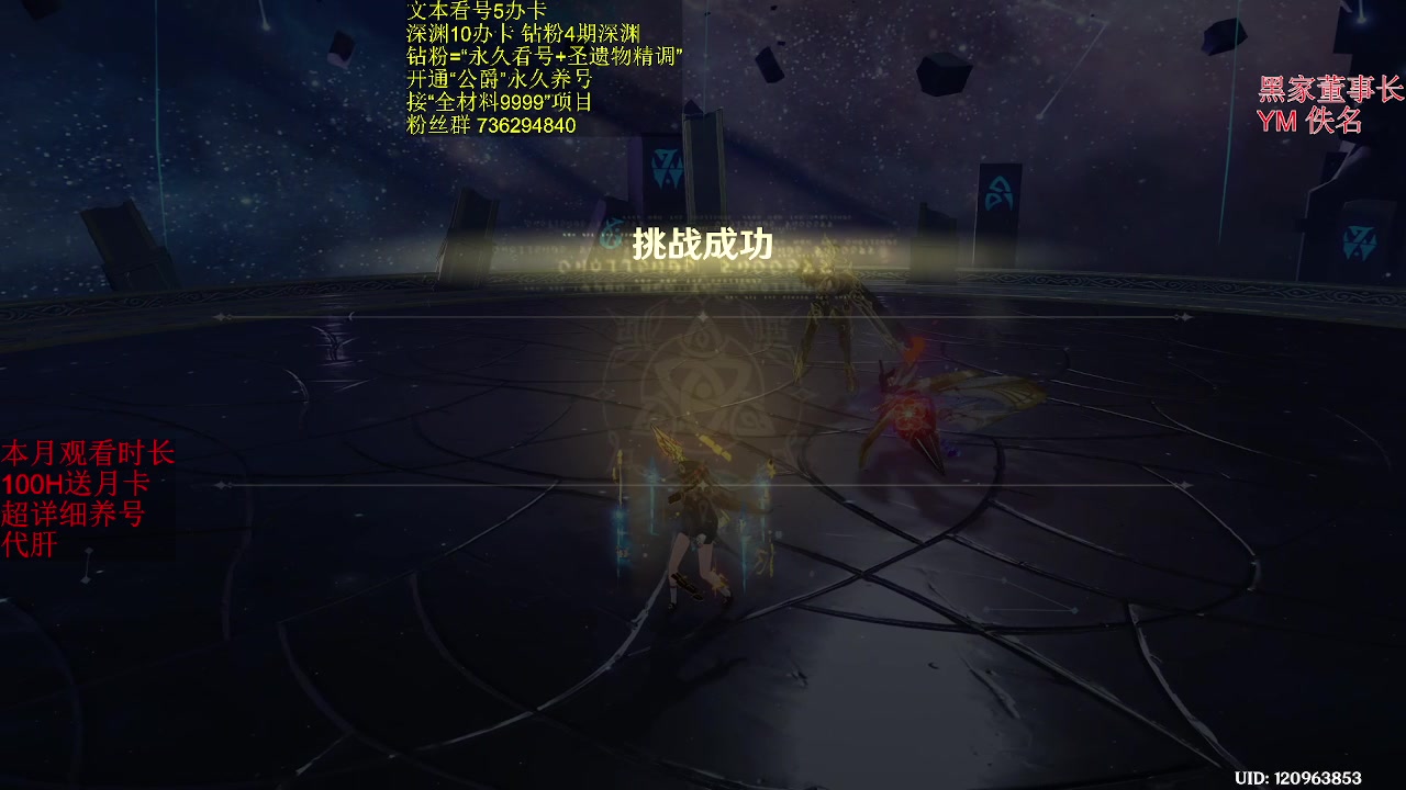 【2023-10-28 17点场】刻晴天下第一优雅：1卡12层补星 探索/活动