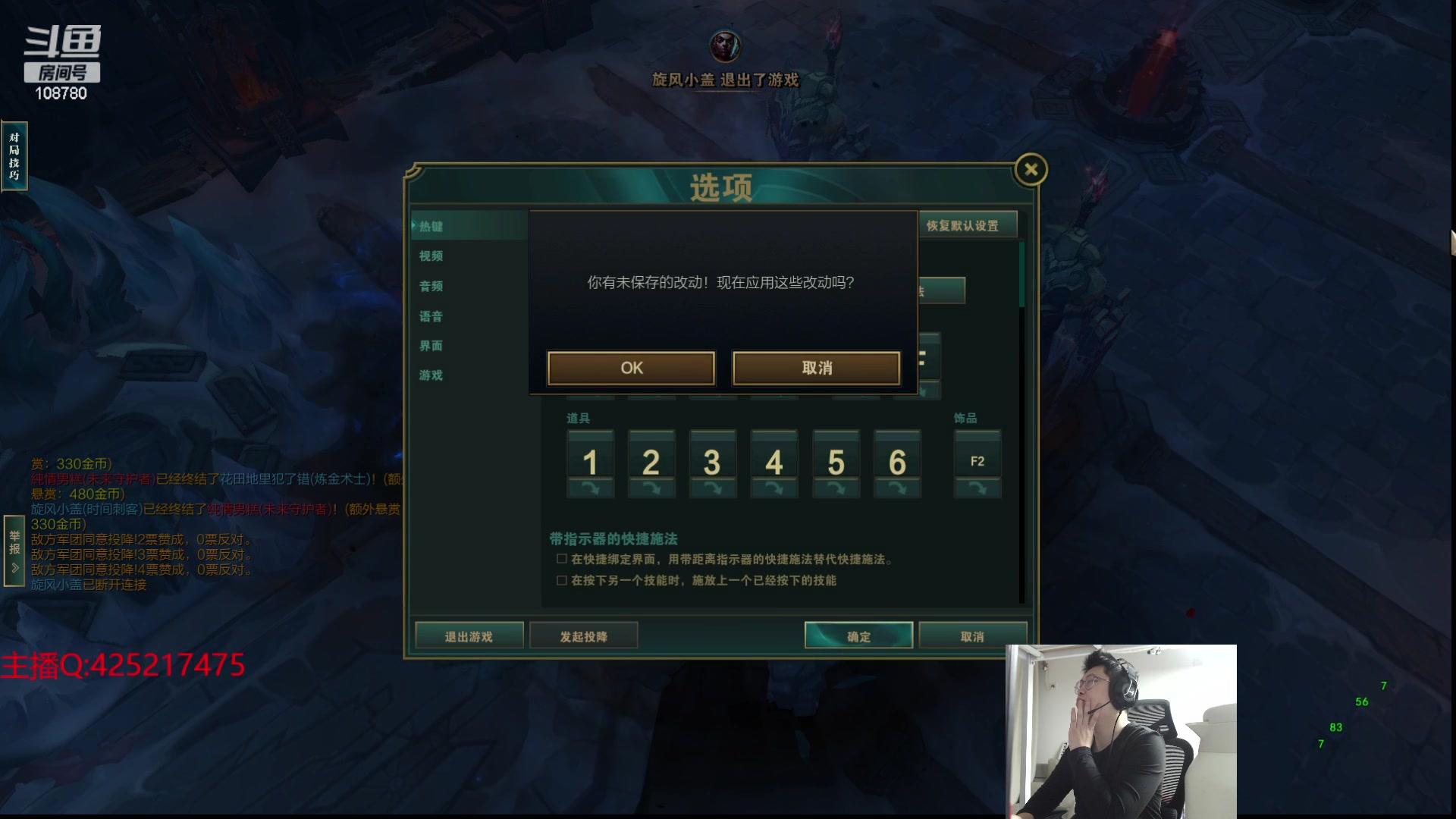 【2023-11-02 00点场】兮饭锐雯：我乱斗狂少！