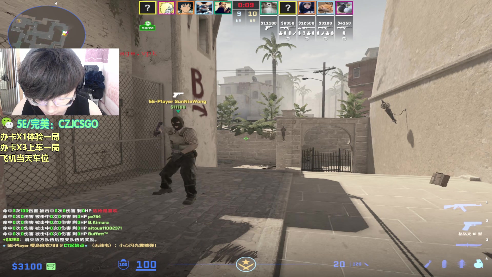 【2023-11-02 09点场】陈子敬丶：【陈子敬】开始带水友咯