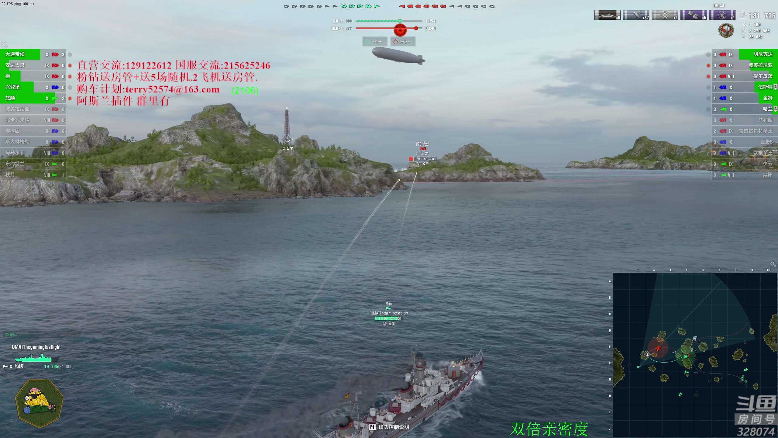 【2023-11-01 20点场】天涯凝望：天涯:日常战舰世界!