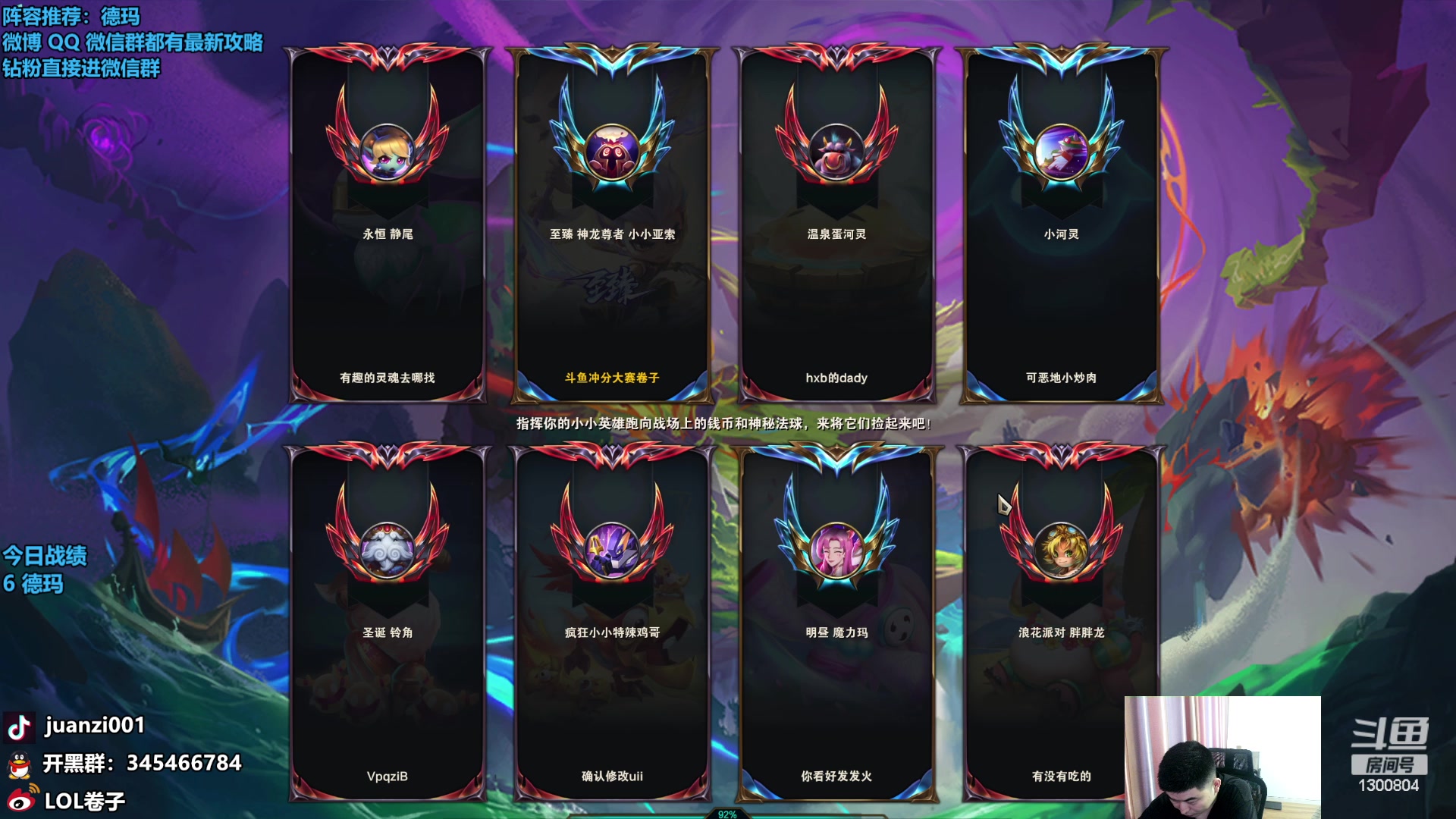 【2023-11-02 09点场】卷子丶：欢迎铲爷进来指教！！！