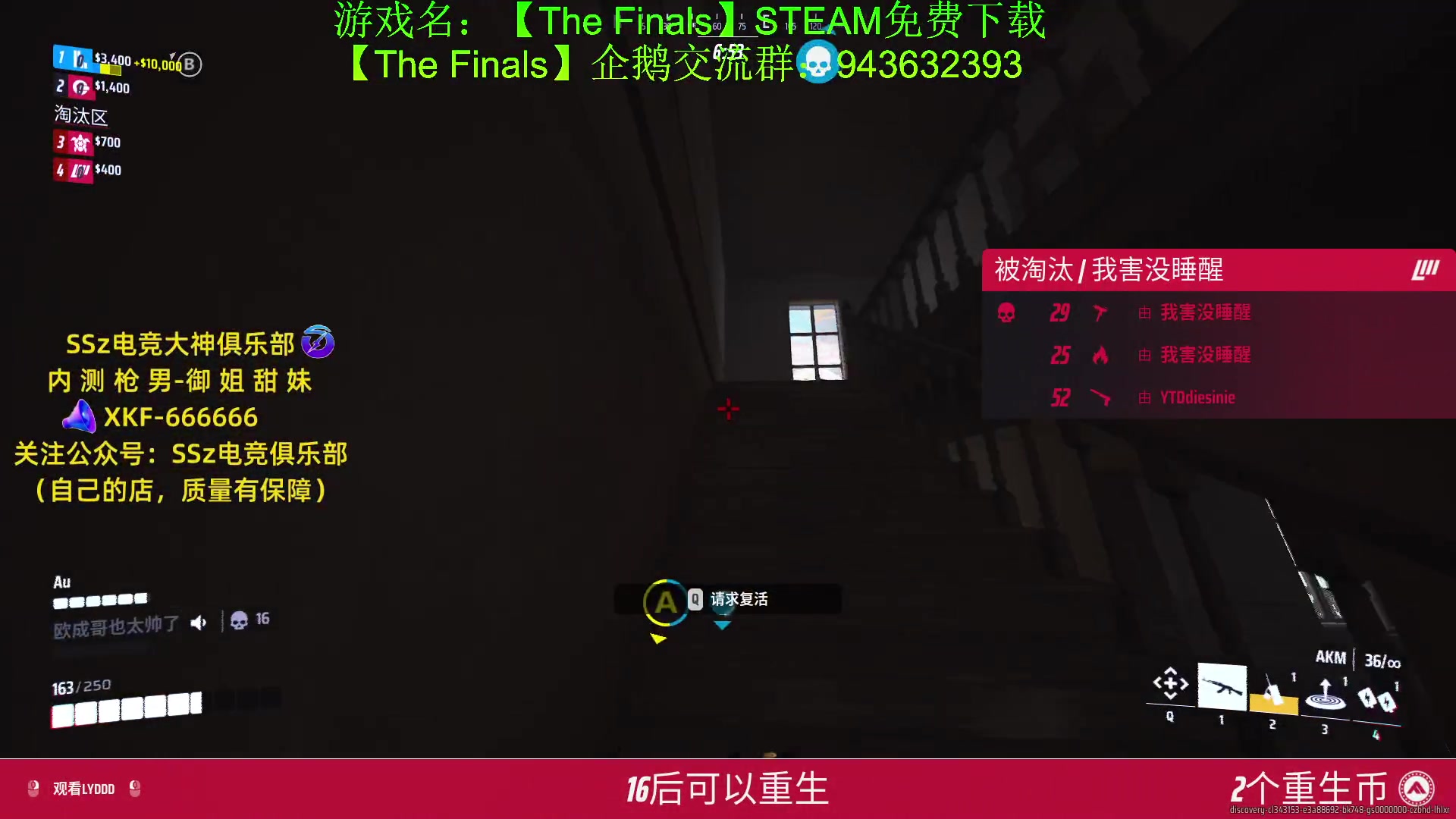 【2023-10-30 01点场】欧成弟弟：【直播】THE FINALS 3测老玩家