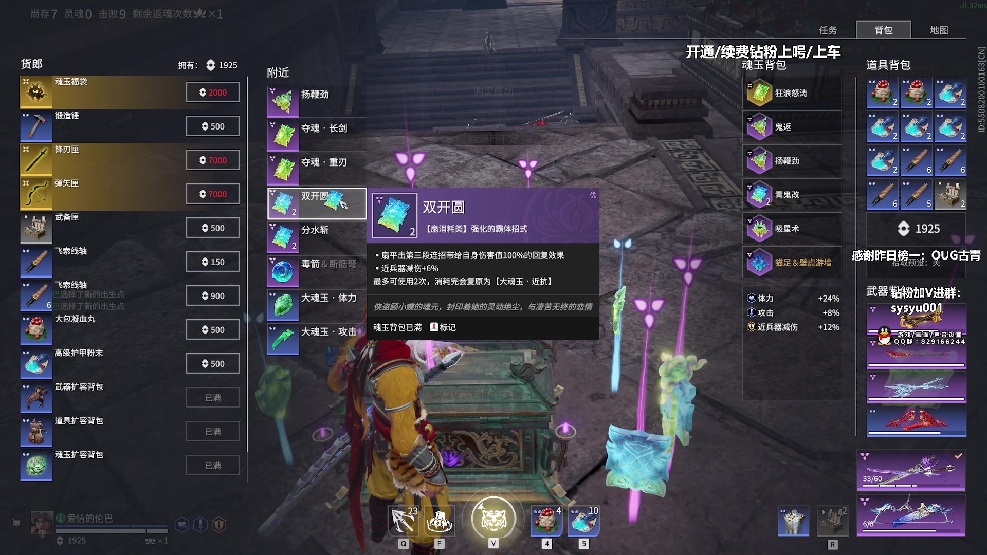 【2023-11-02 19点场】sysyu：【sy】天人单排进修！！！