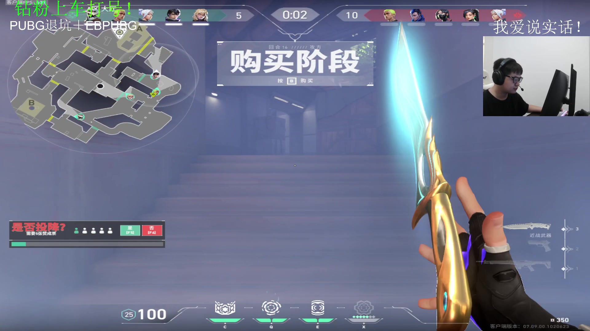 【2023-11-02 21点场】067QAQ：新赛季我来看看怎么个事儿！