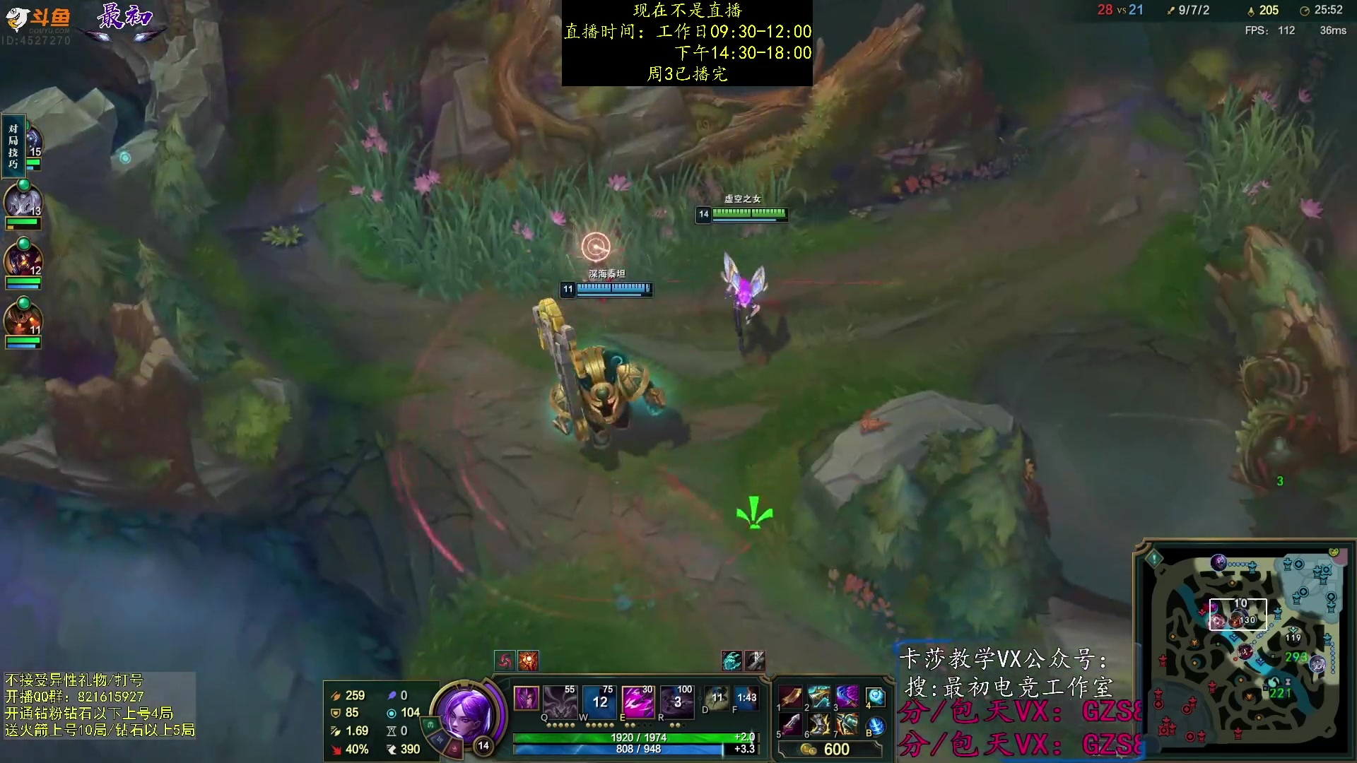 【2023-11-02 00点场】最初卡莎：进来学卡莎这版本所有玩法