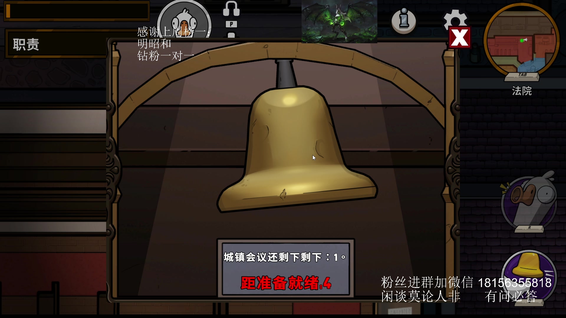 【2023-11-01 00点场】许言0407：许老板：恶魔猎手团本大秘境
