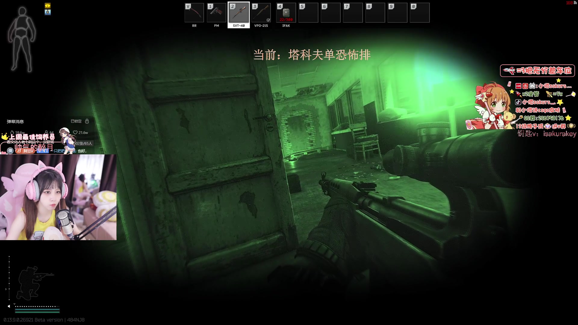 【2023-11-02 02点场】小樱sakura灬：【小樱】袋鼠杯VP VS 黑豹