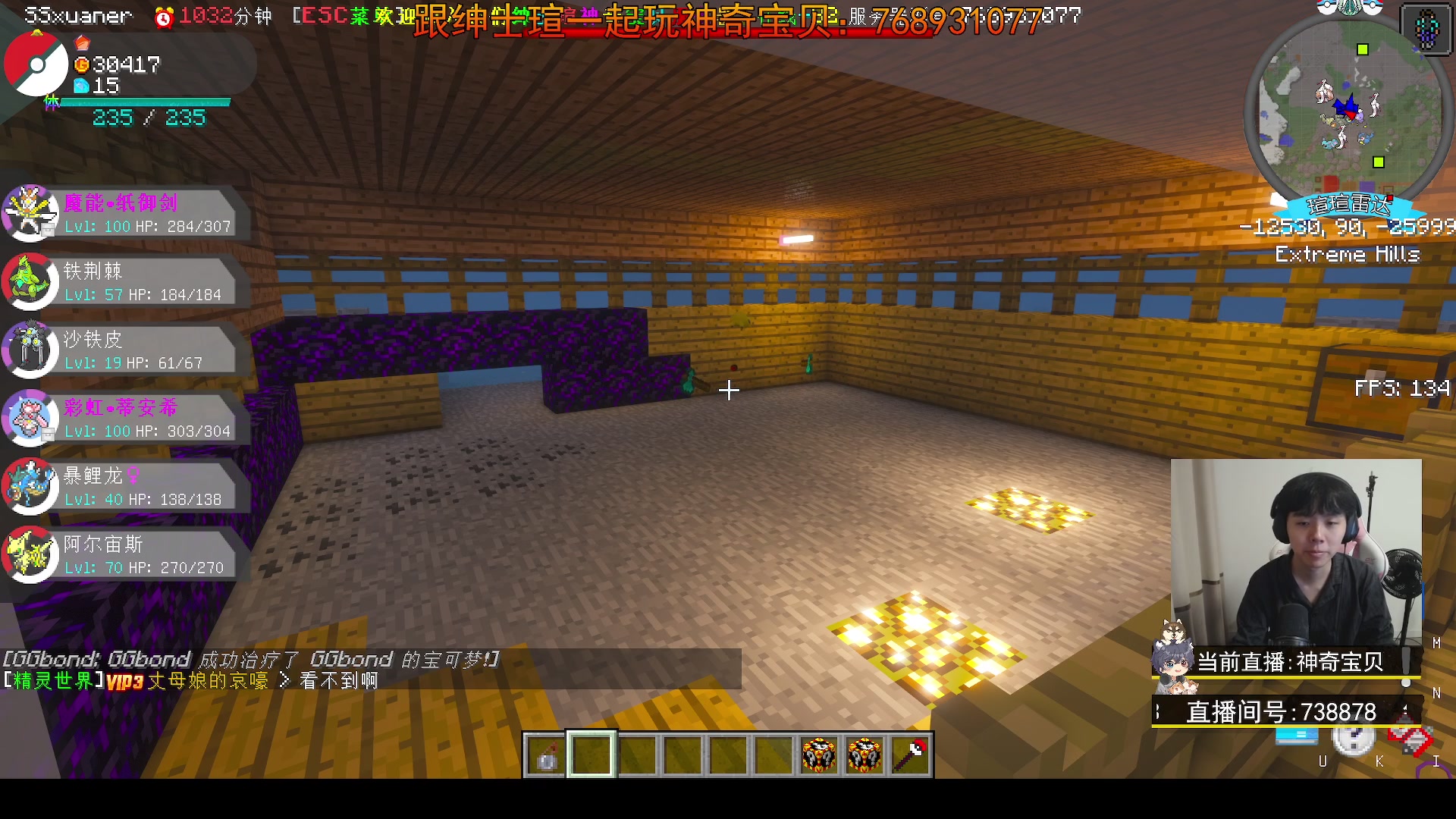 【2023-11-01 22点场】丨绅士瑄丨：[绅士瑄]神奇宝贝服务器!快来跟我玩!