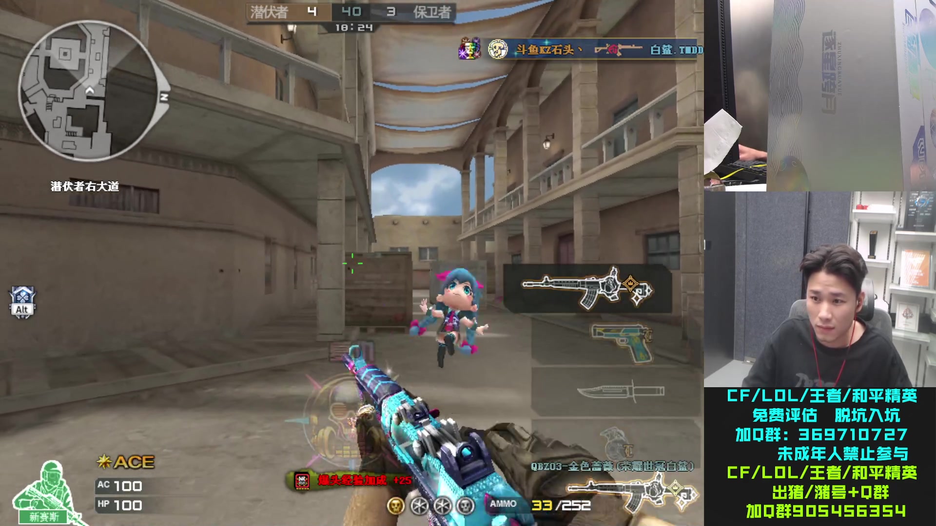 【2023-11-01 23点场】KZ石头丶：先看会比赛咯！