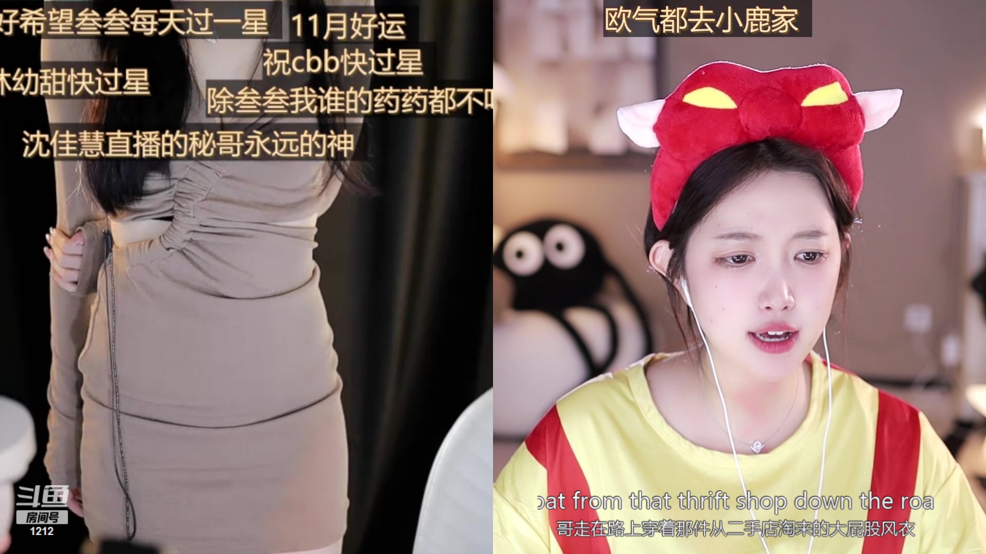 【2023-11-02 02点场】小肉球阿：爱笑的女孩运气不会差~~