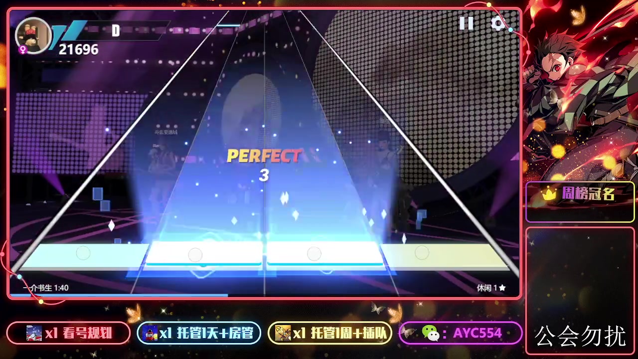 【2023-11-02 16点场】安逸城GG：【劲乐幻想】换装社交手游