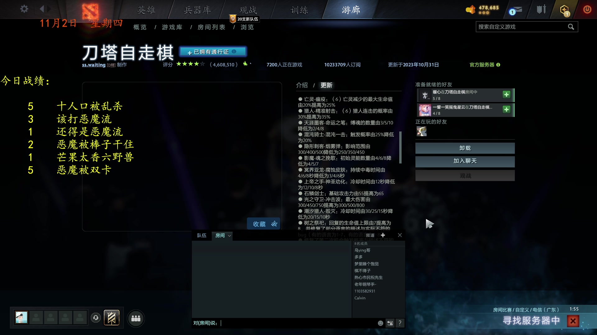 【2023-11-02 20点场】棋待诏3321：曾皇一开冲，开冲~
