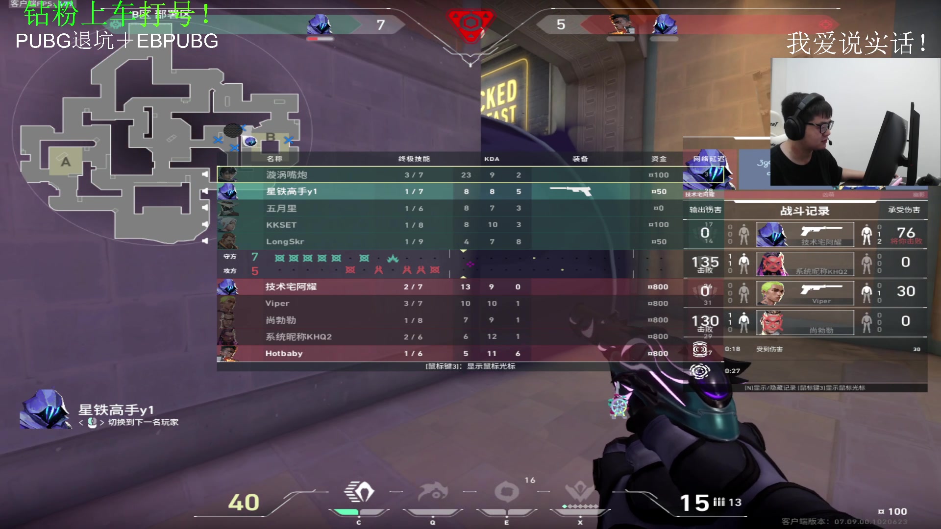 【2023-11-02 19点场】067QAQ：新赛季我来看看怎么个事儿！