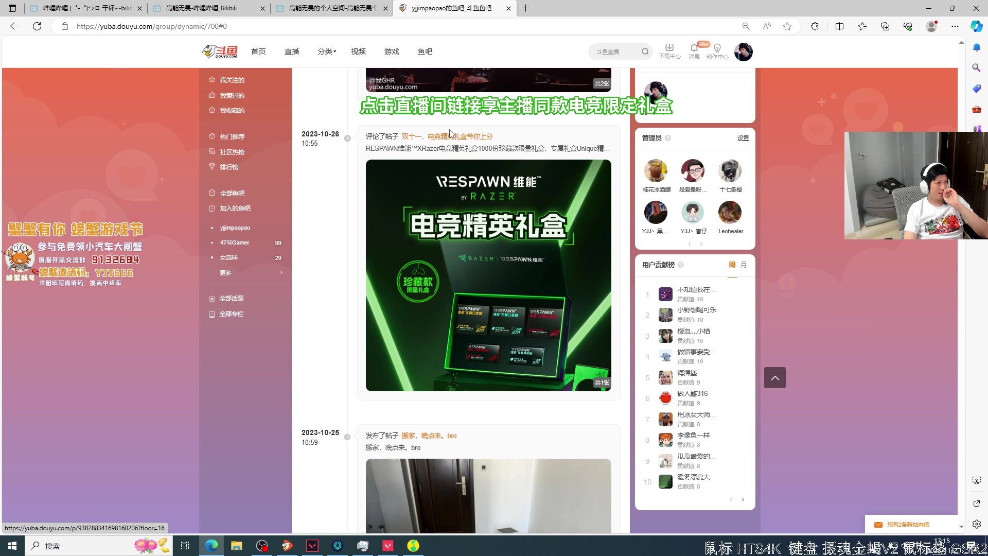 【2023-11-02 16点场】yjjimpaopao：我是 单挑王！下午来