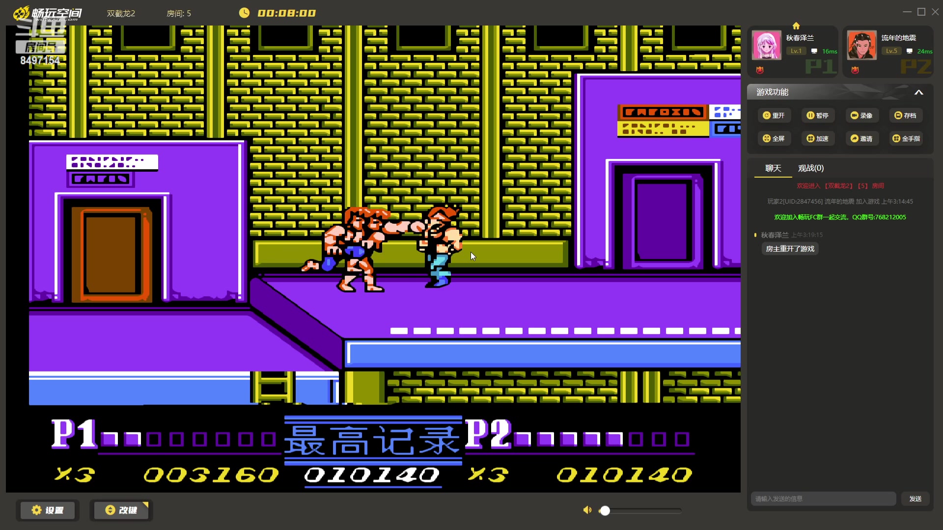 【2023-11-01 03点场】WE丶994：今天休息一天~