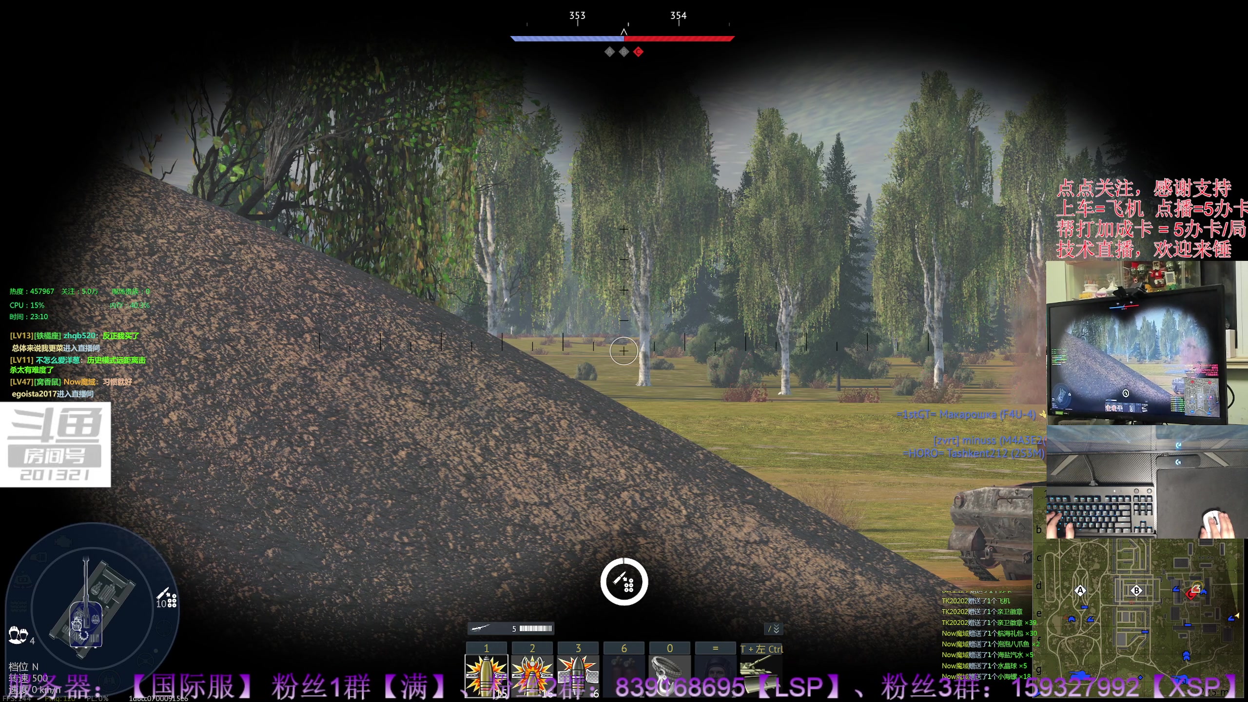 【2023-11-1 22点场】战争雷霆老铁:【双倍亲密度开启】周年庆已启动！