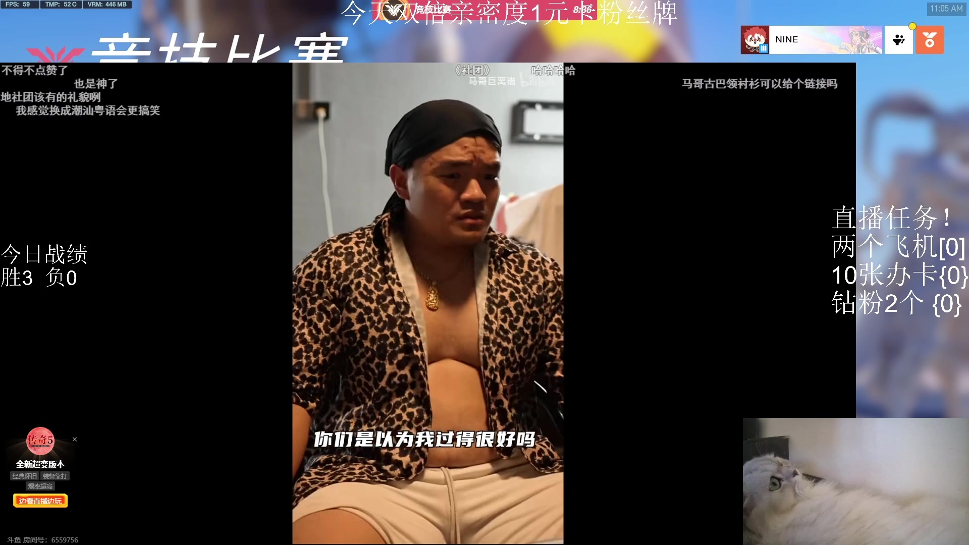 【2023-11-02 10点场】Cnzlike：源God环节