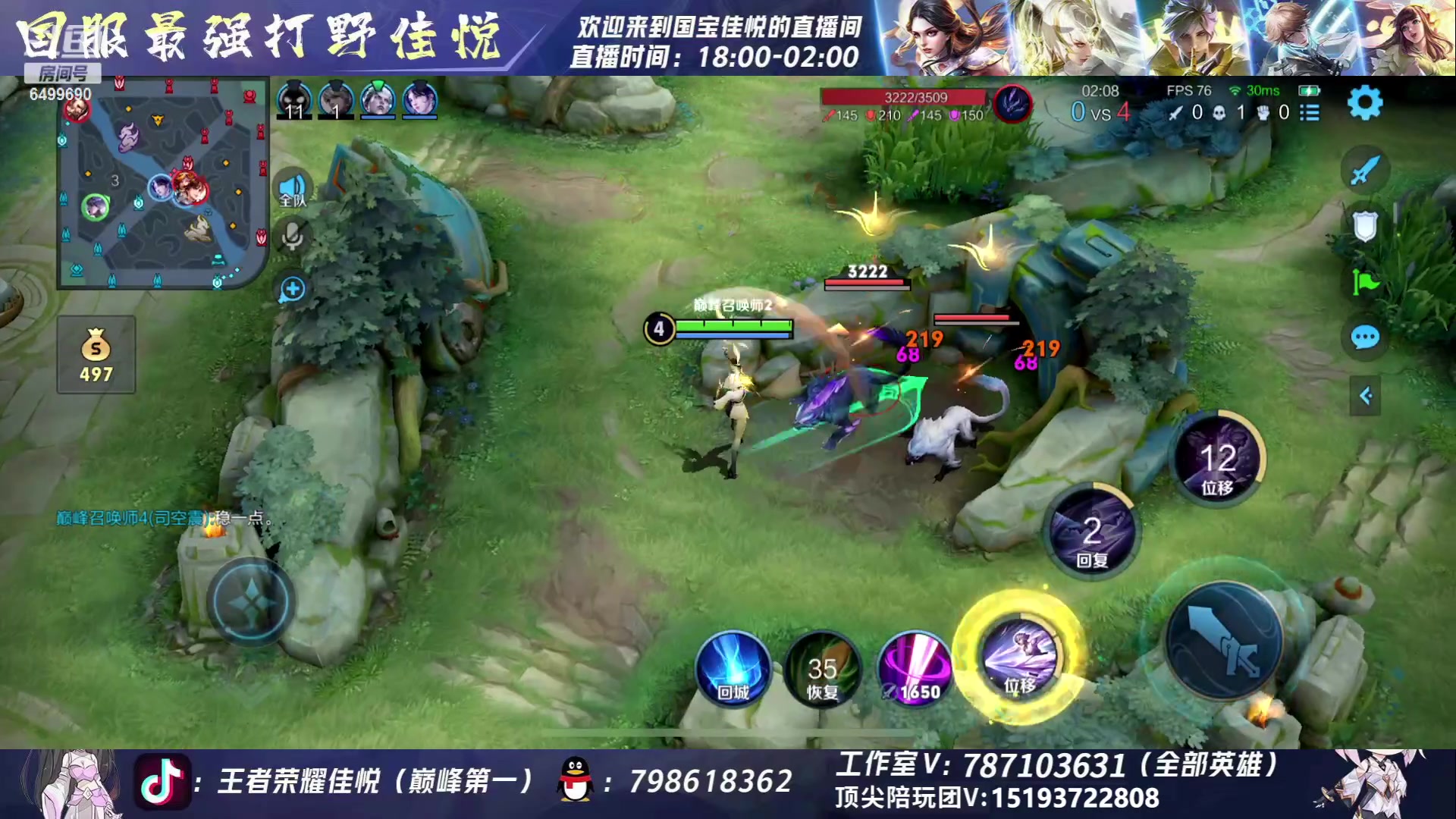 【2023-11-02 18点场】国宝佳悦：巅峰赛认真冲冲冲