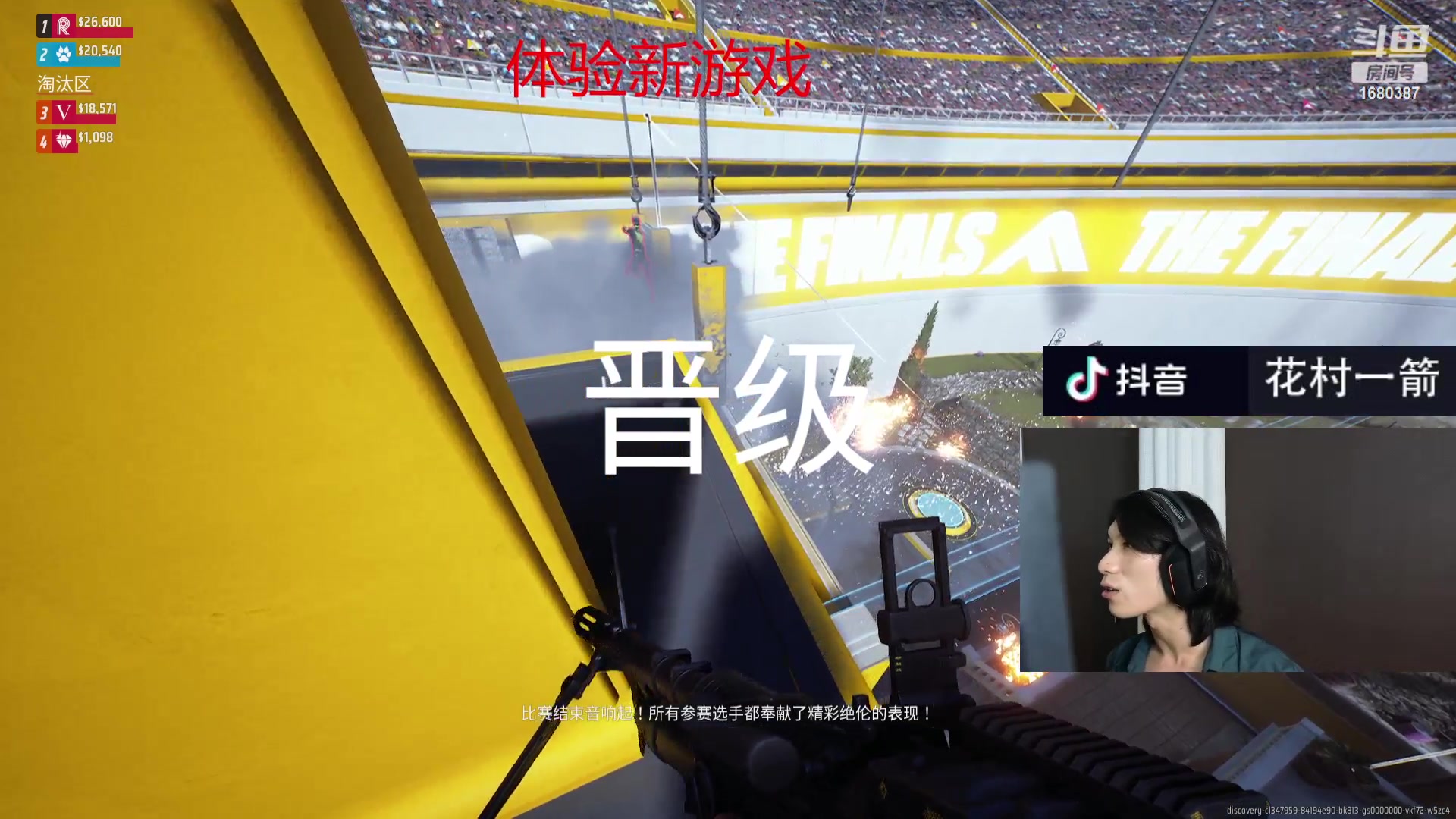 【2023-11-02 01点场】花村一箭：态变：半藏精通