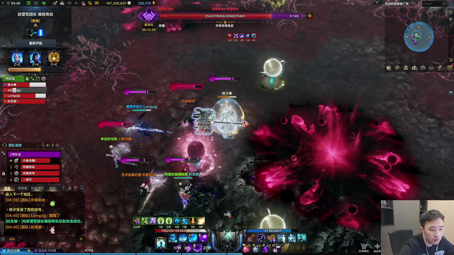 【2023-11-02 04点场】疯奶丶大硕：舟舟与困难妹妹