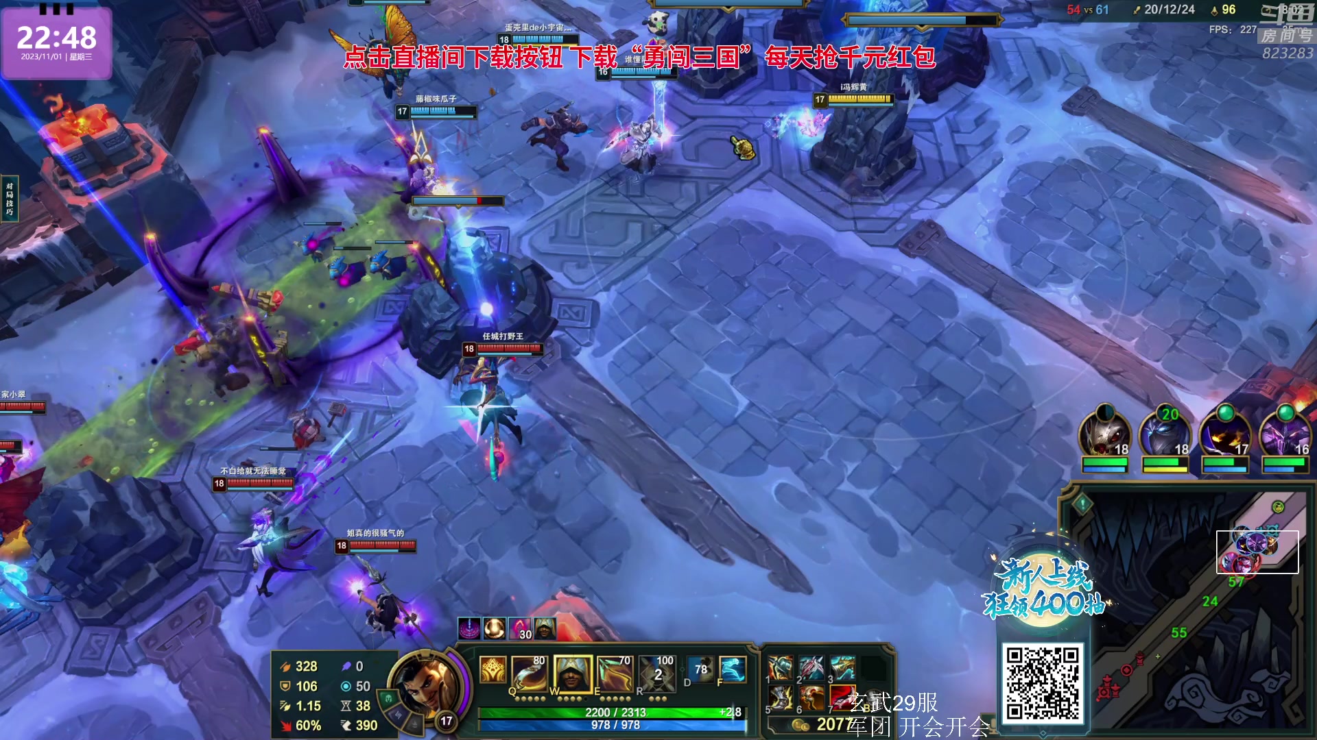 【2023-11-01 22点场】1K黄辉冯：黄辉冯：最好玩的生存游戏~