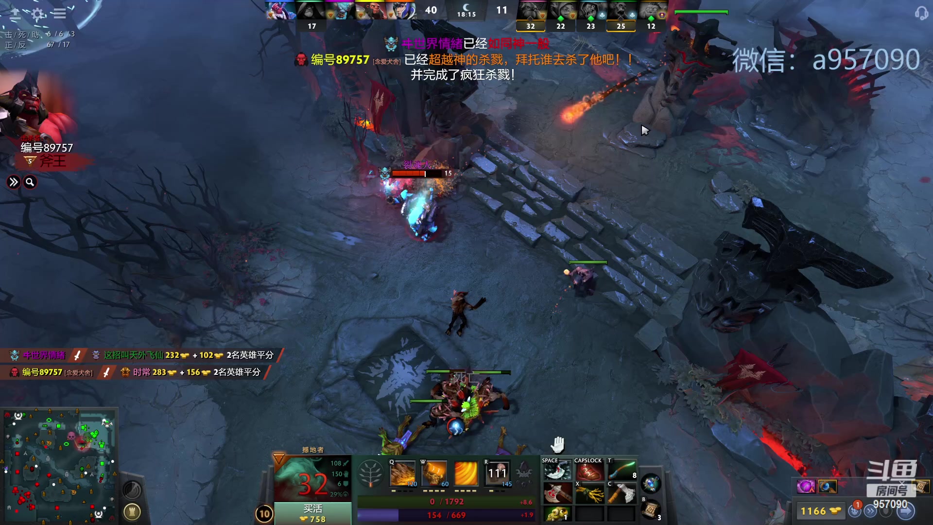 【2023-11-02 21点场】踏上征途167：30000分主播    ---3个号