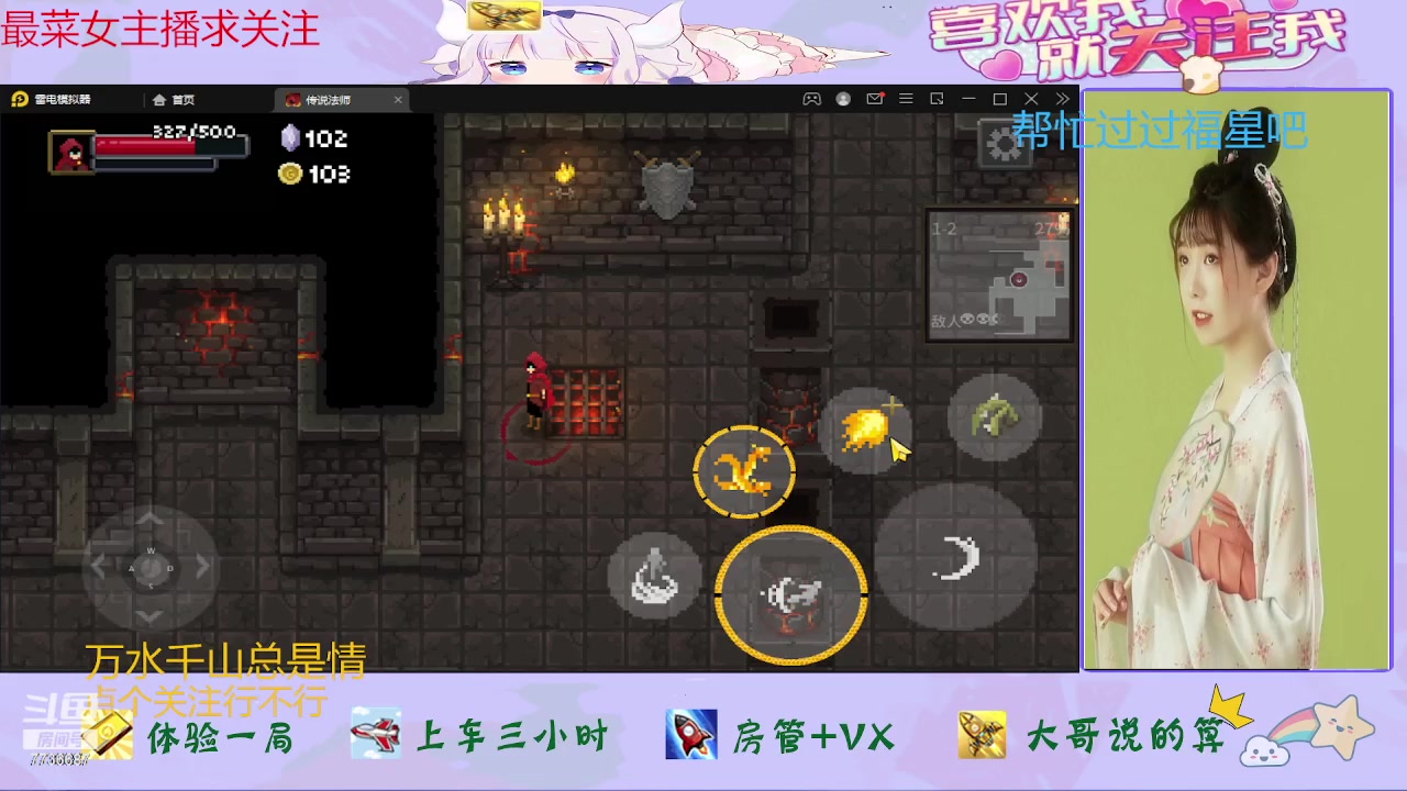 【2023-11-02 16点场】停留在雨中Cium：传说法师手游来了哦