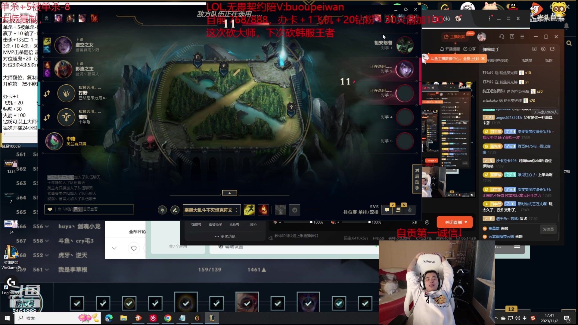 【2023-11-02 17点场】自宇666：【大师】复制对位222起888封顶