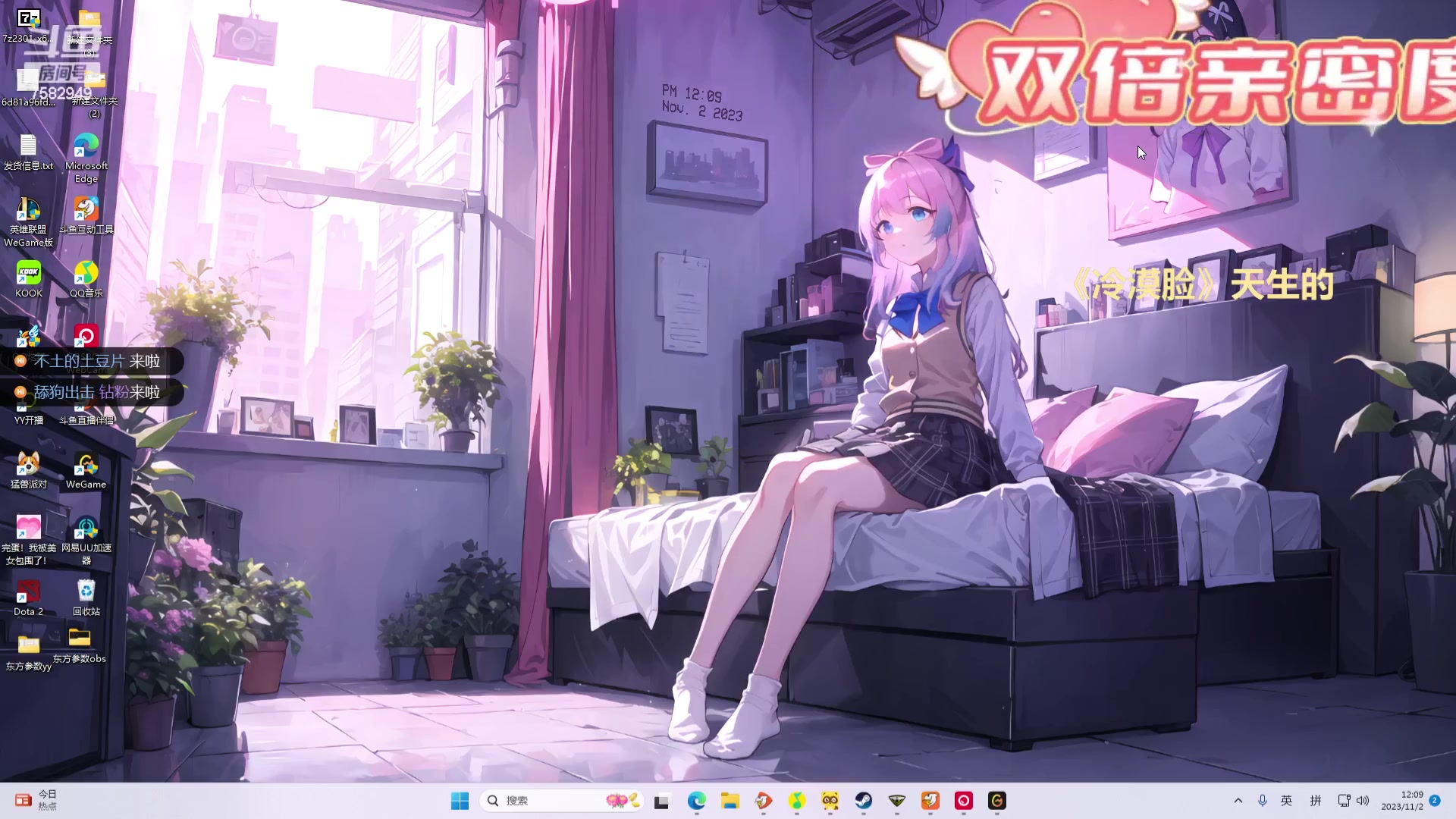 【2023-11-02 11点场】了憨憨UwU：《有头版》我头呢？哦！开着呢
