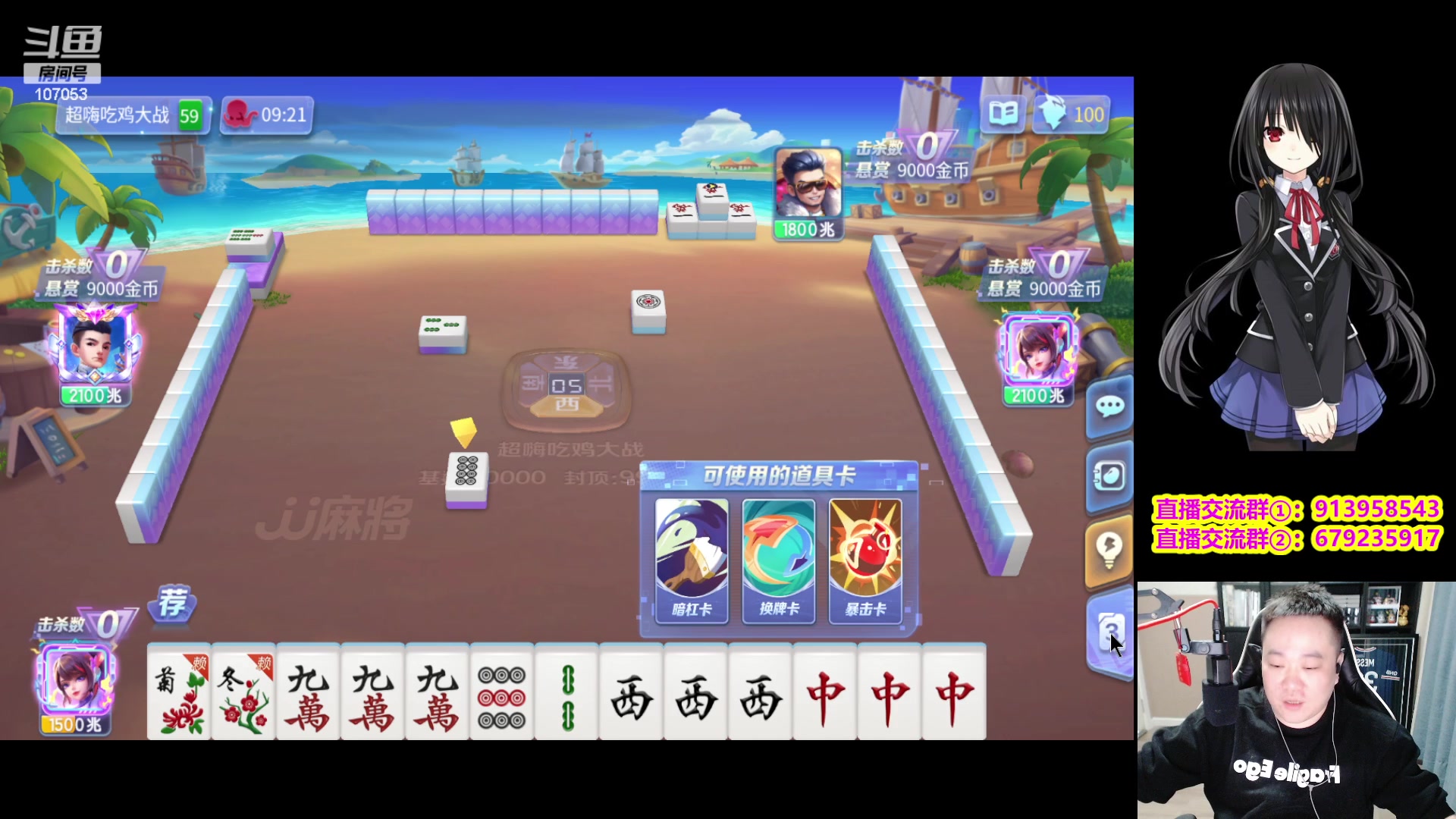 【2023-11-01 21点场】dnf冷寨主：【冷寨主】来了宝子们！