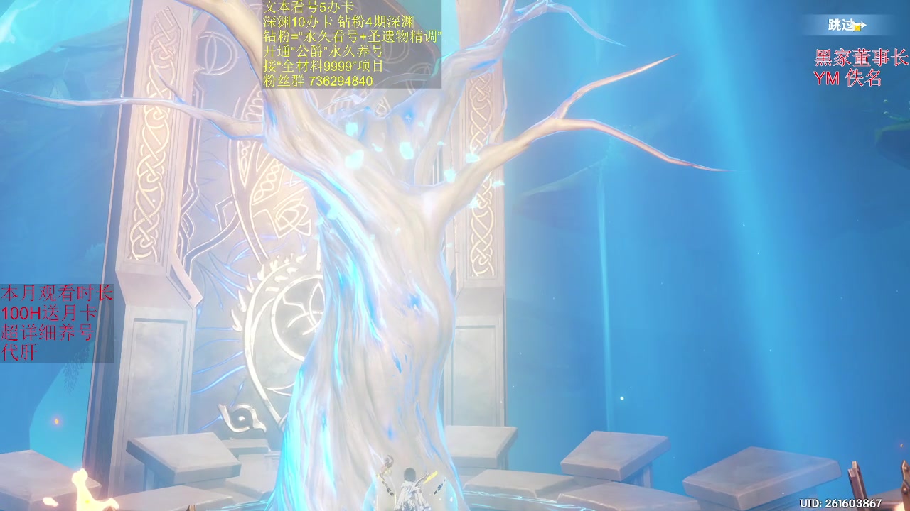 【2023-10-30 19点场】刻晴天下第一优雅：1卡12层补星 探索/活动
