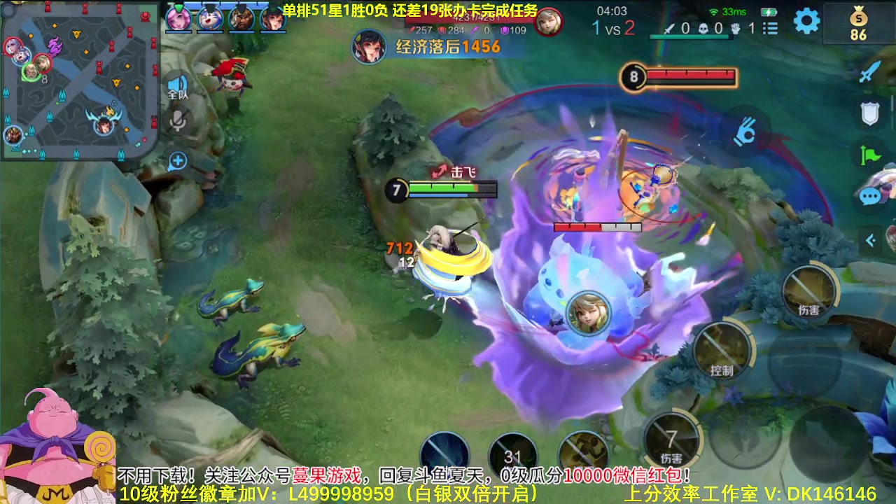【2023-11-02 06点场】大魔王夏天天丶：单排射手上百星，教你版本答案