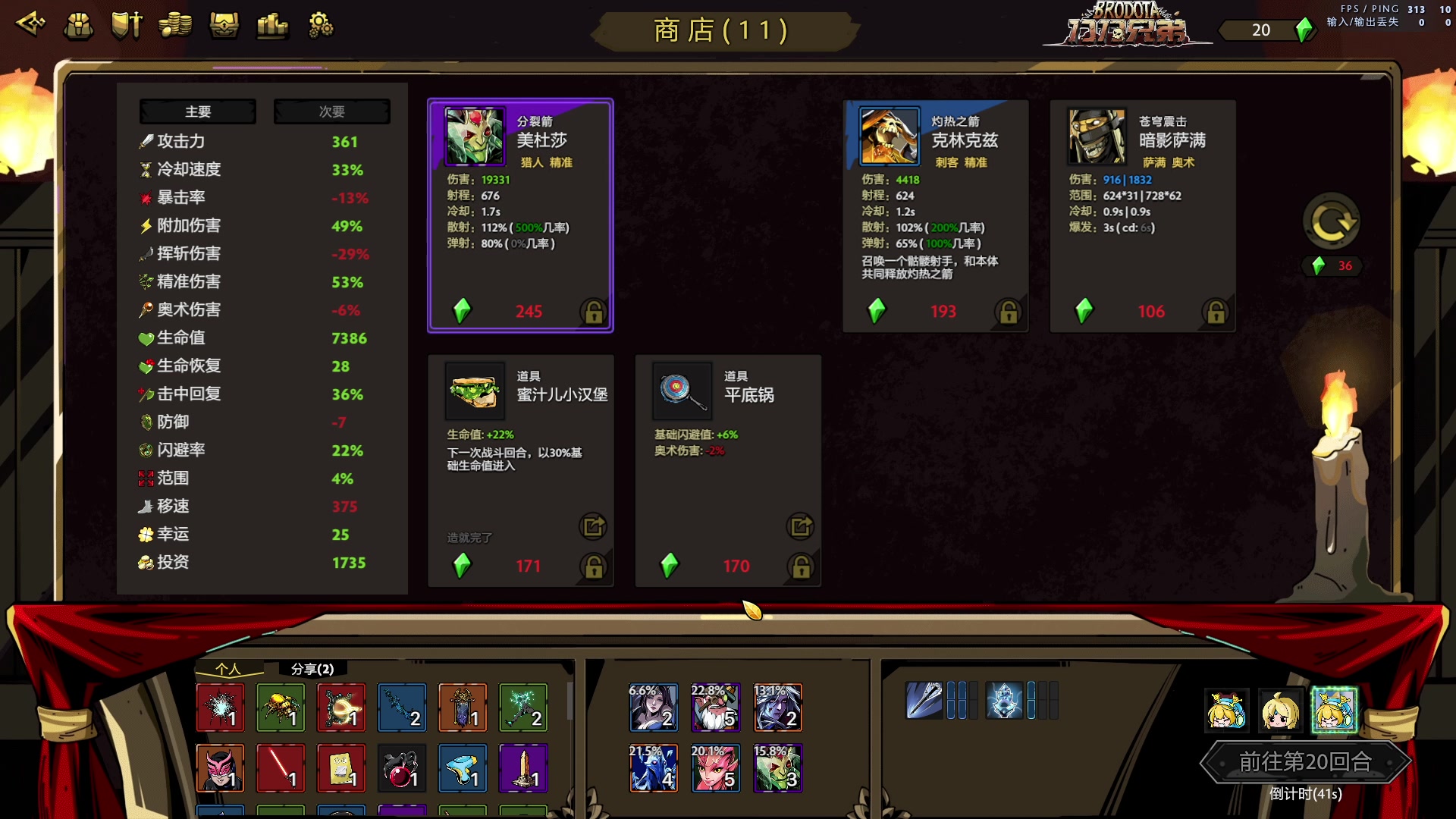 【2023-11-02 08点场】嘟嘟Lzk：开始上分！ 10108869